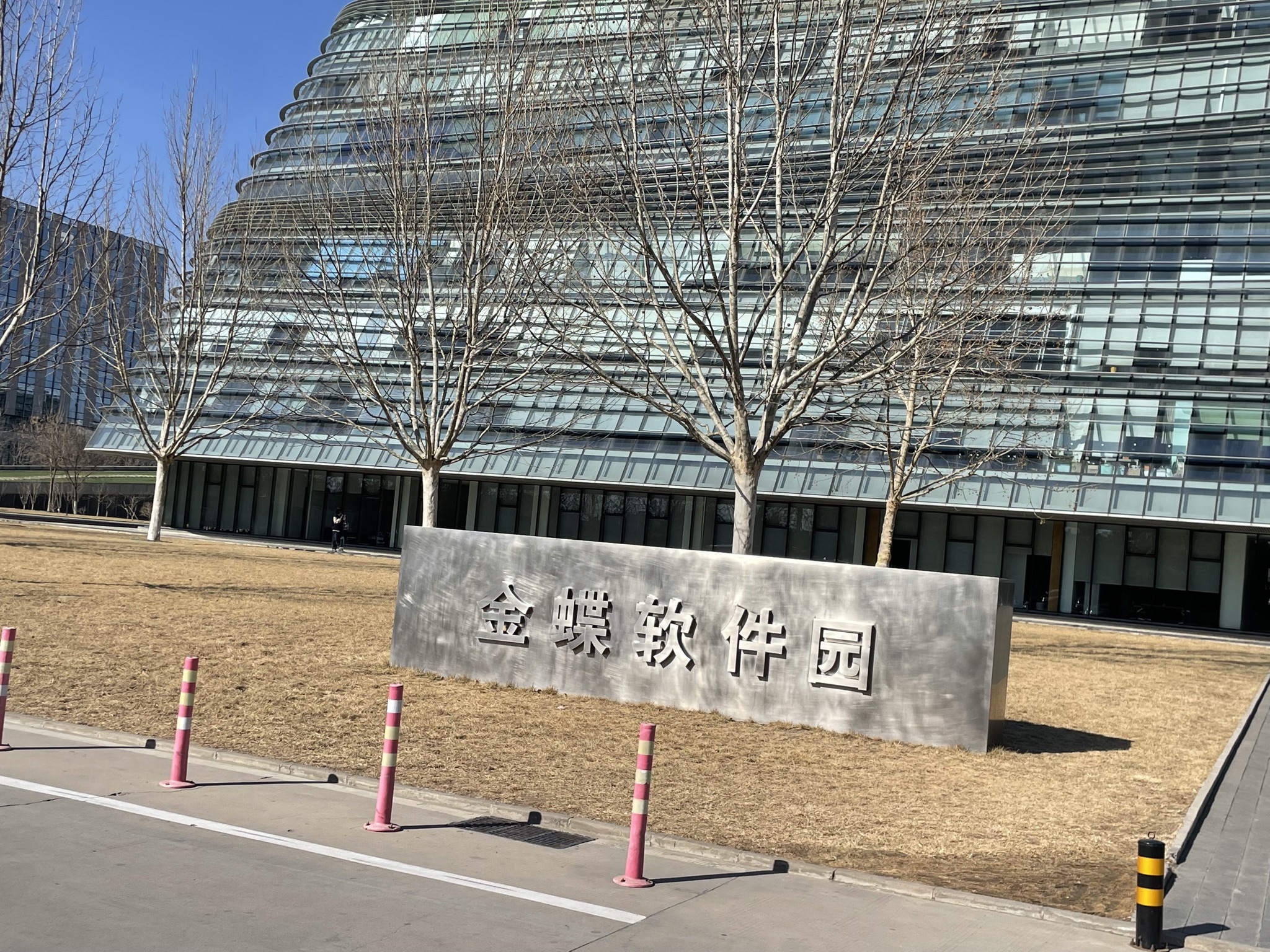 金蝶软件园(龙苑北街)