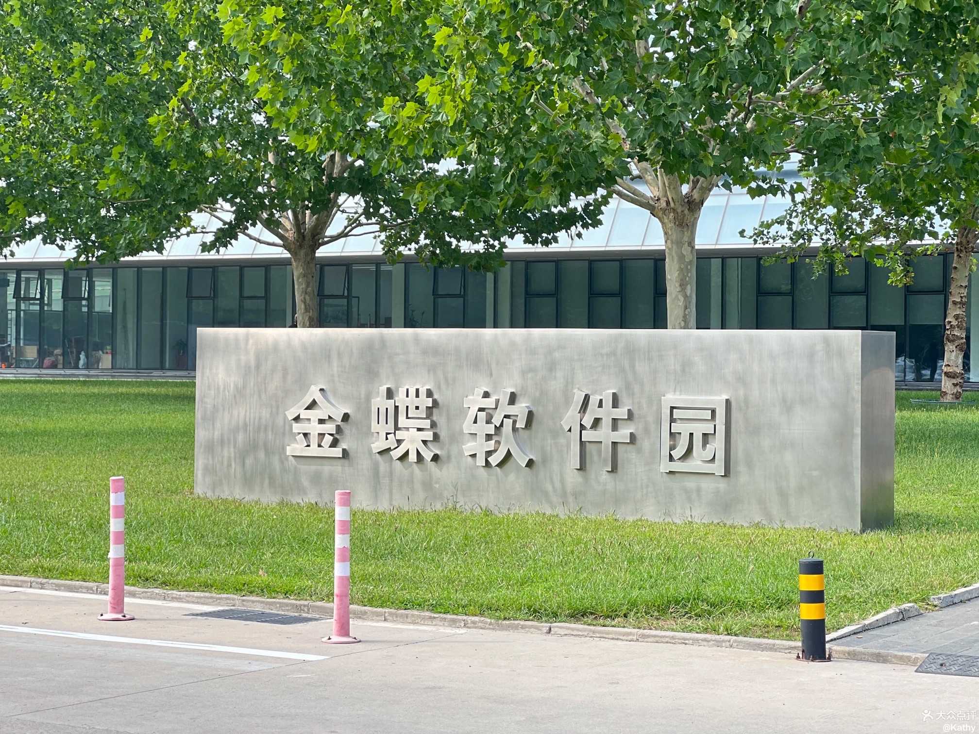 金蝶软件园(龙苑北街)