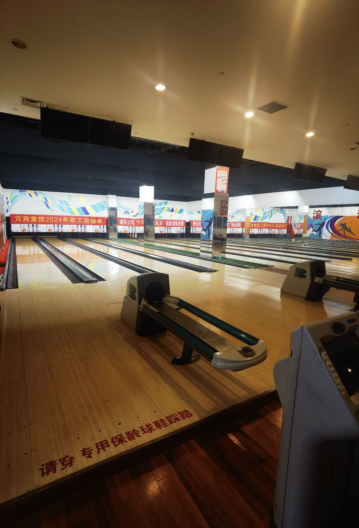 场地封面-万商运动中心(保龄球馆)