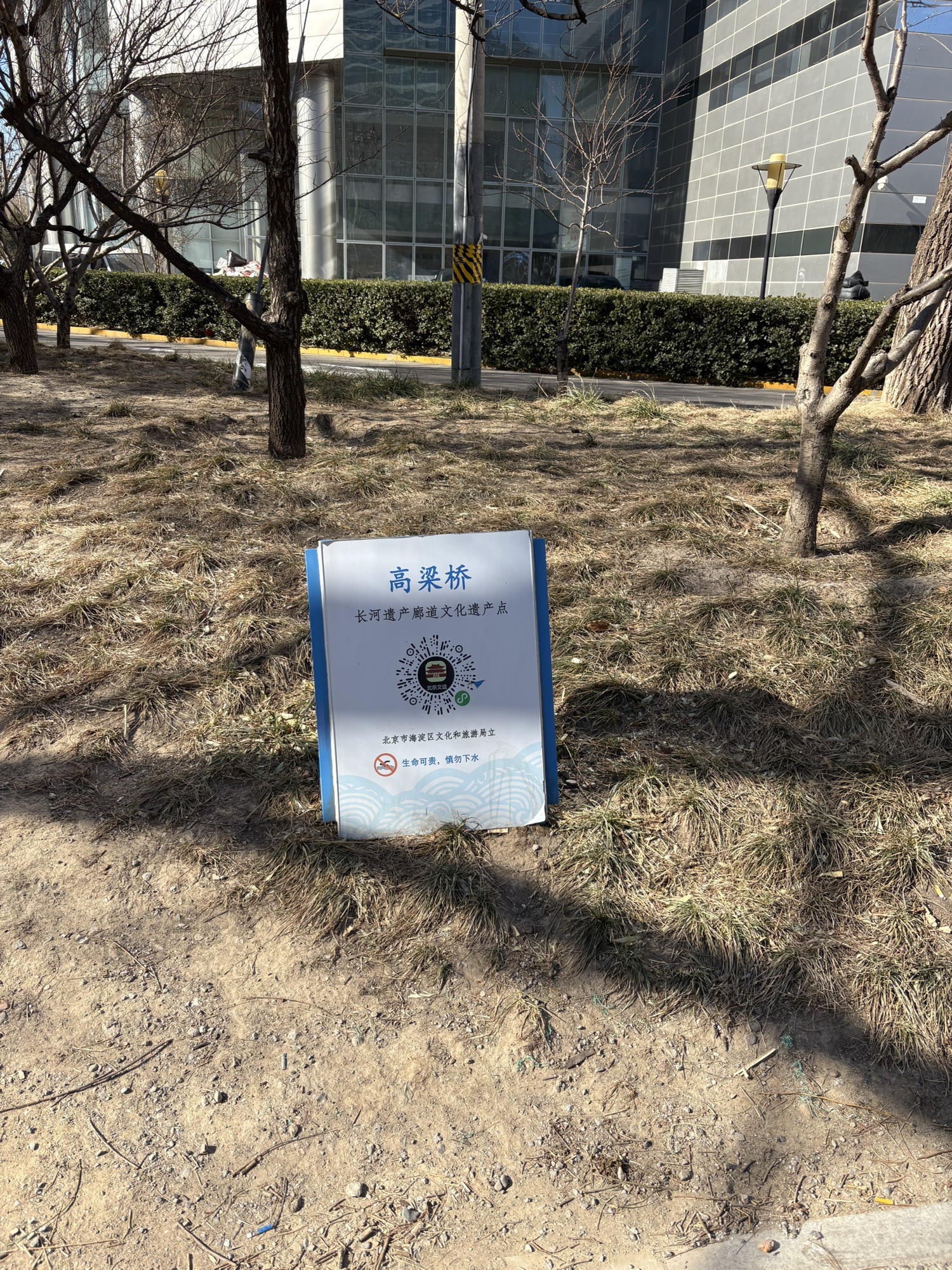 高梁桥旅行图片 2