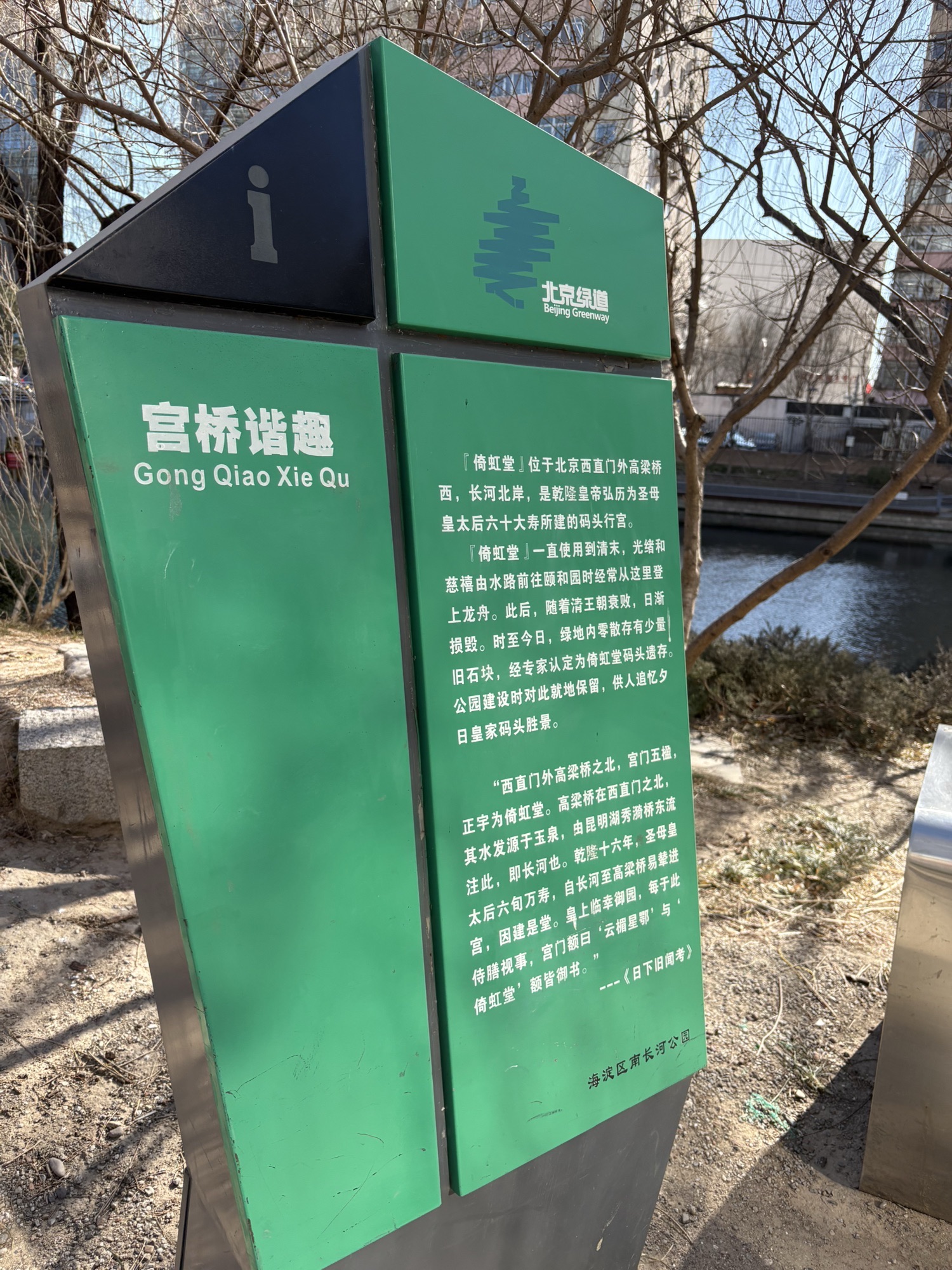 高梁桥旅行图片 1