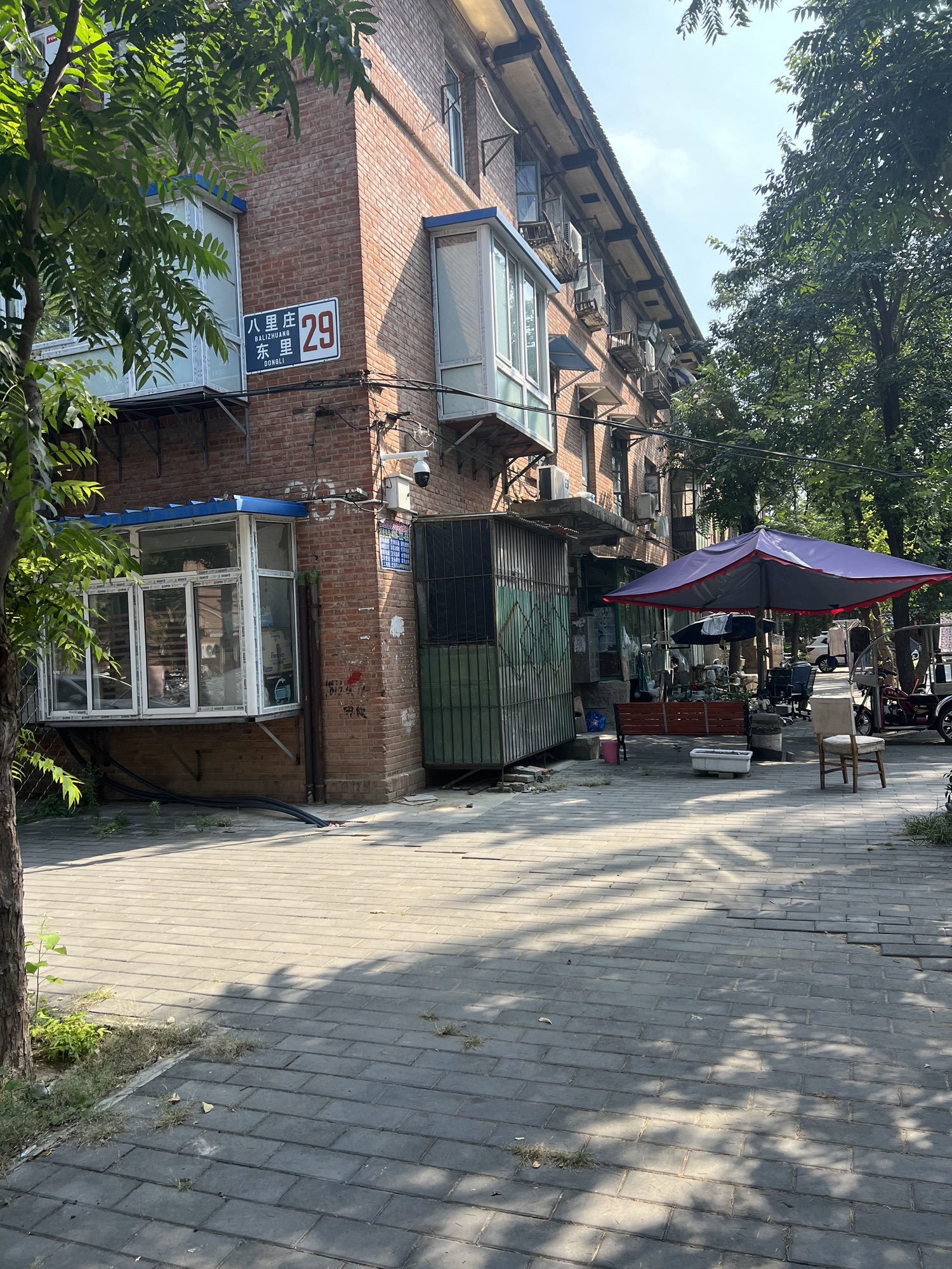 八里庄东里社区