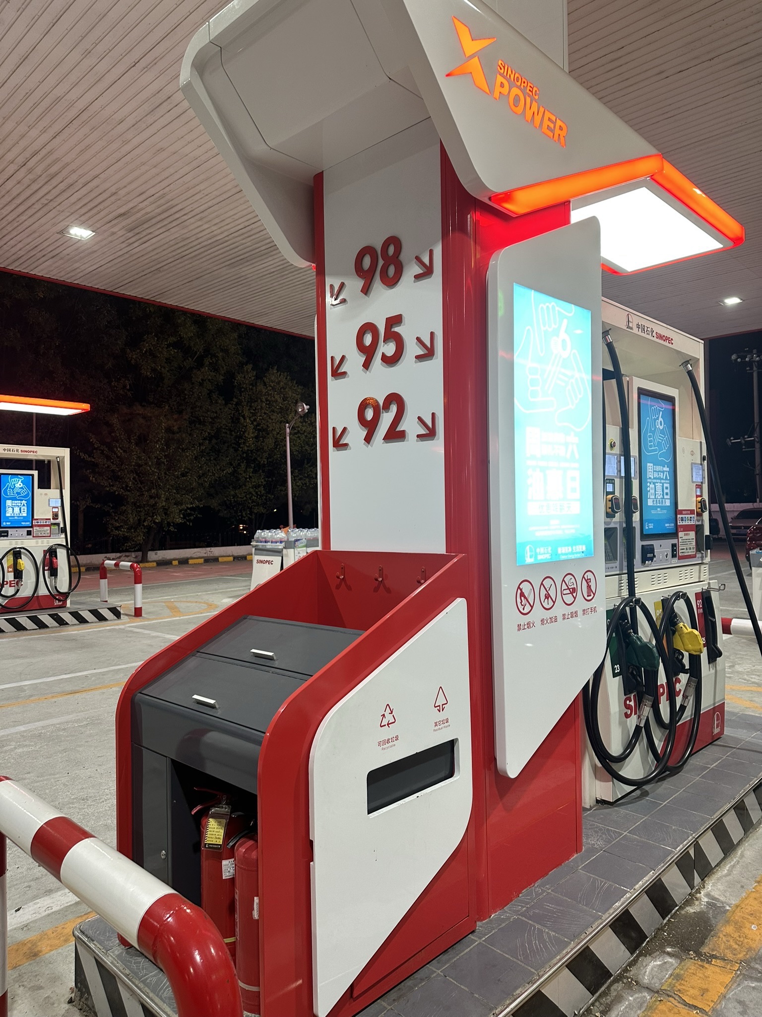 中国石化广泽桥加油站