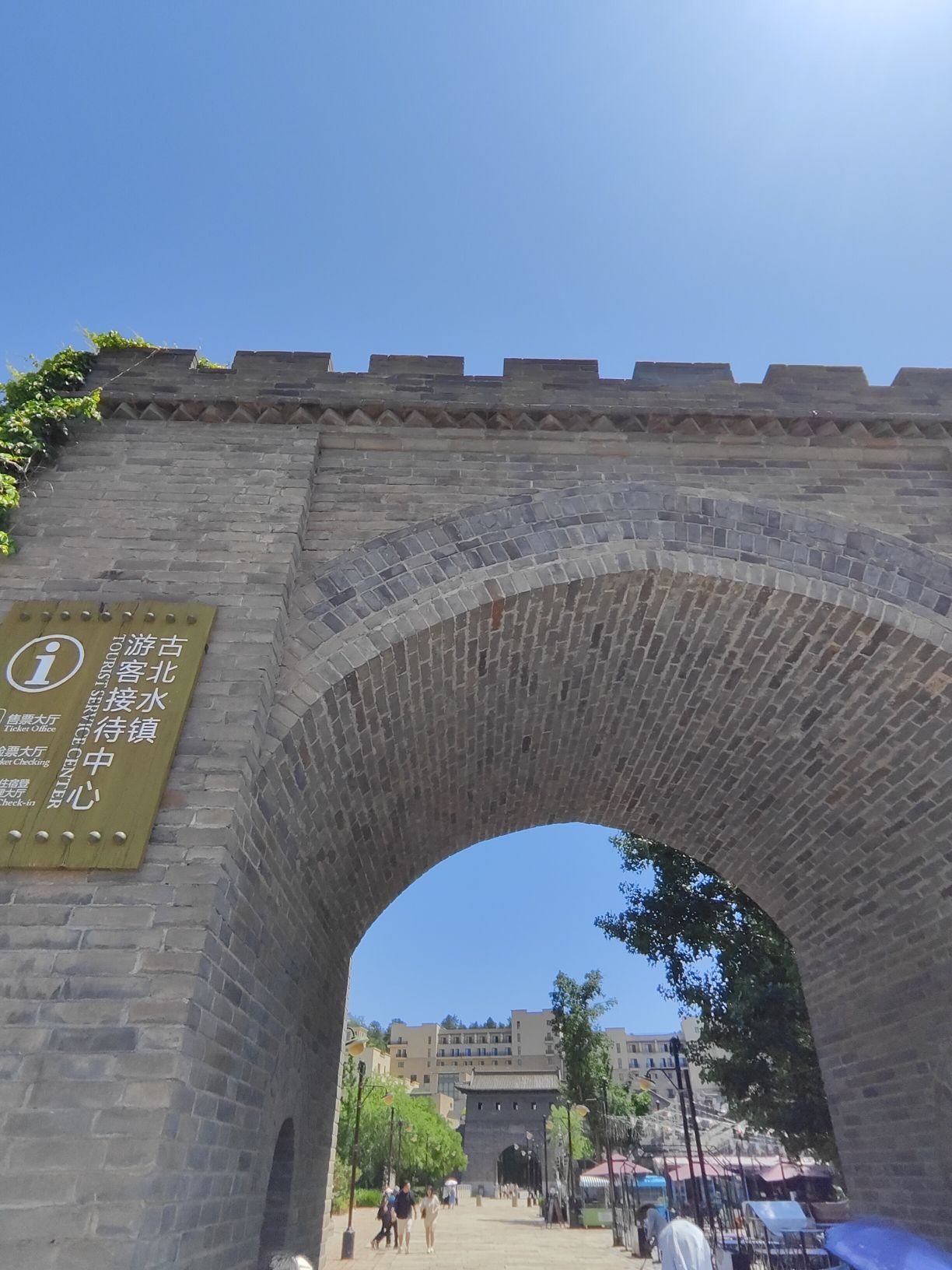 古北水镇旅行图片 3