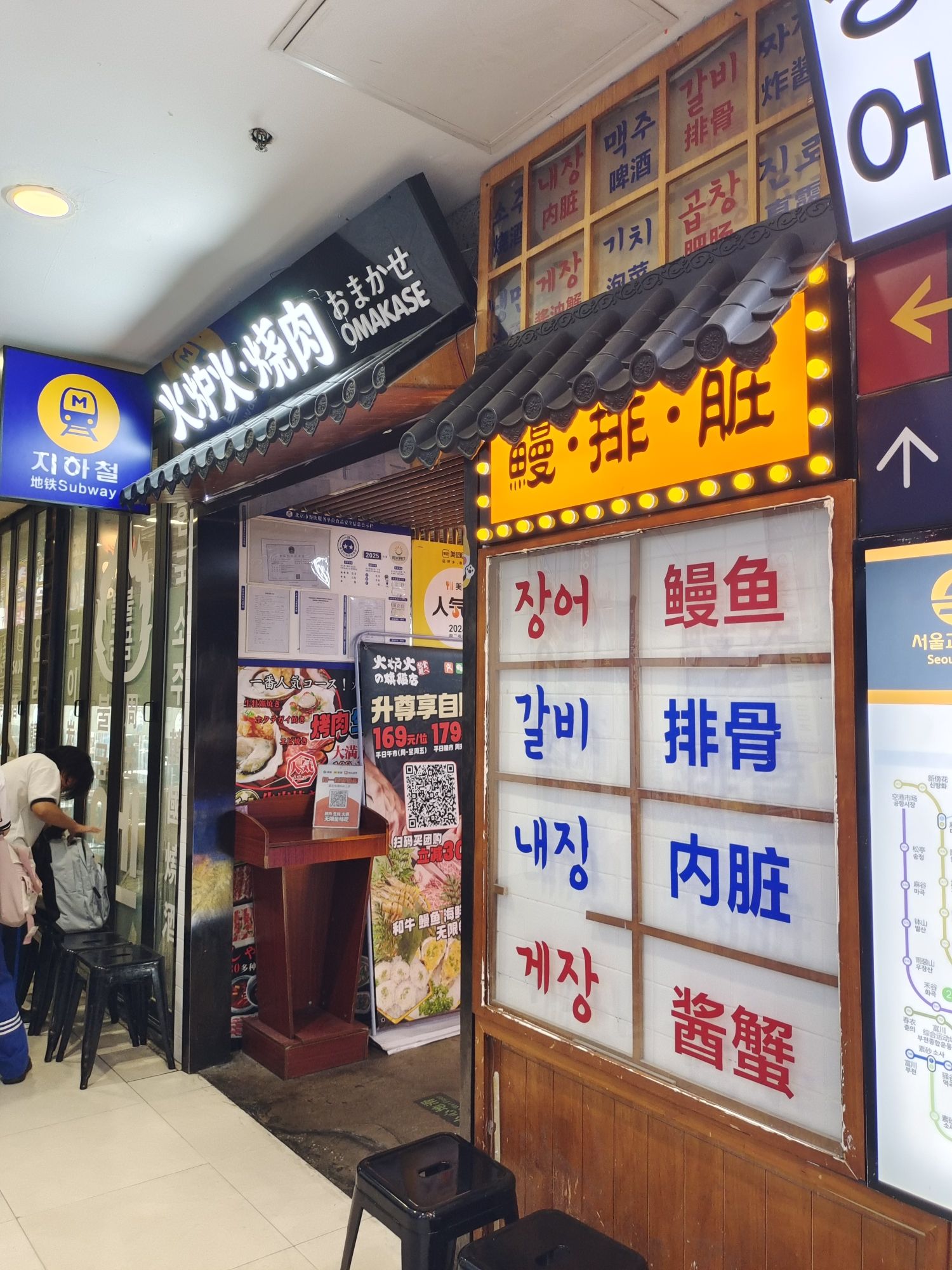 火炉火(望京凯德店)
