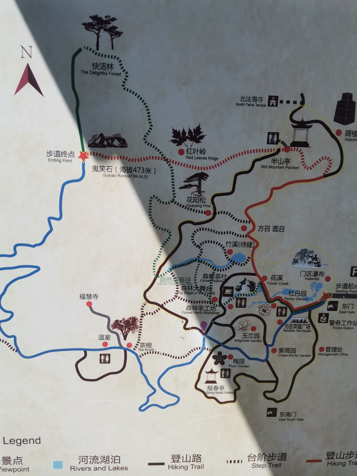 北京西山国家森林公园旅行图片 1