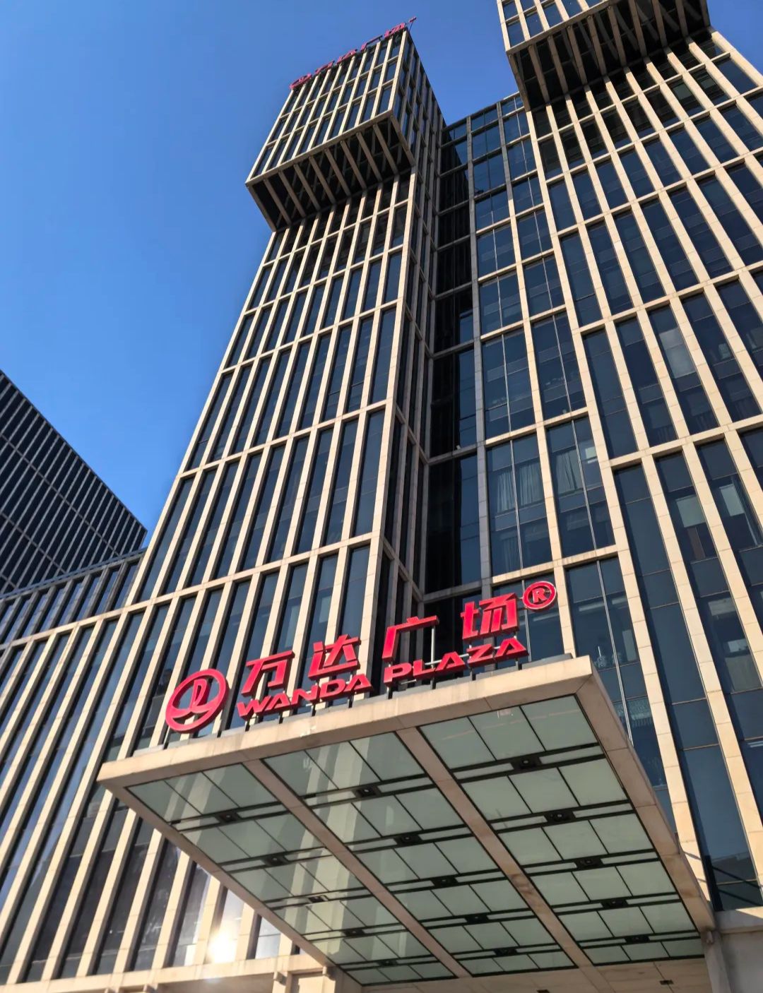 万达广场(北京CBD店)