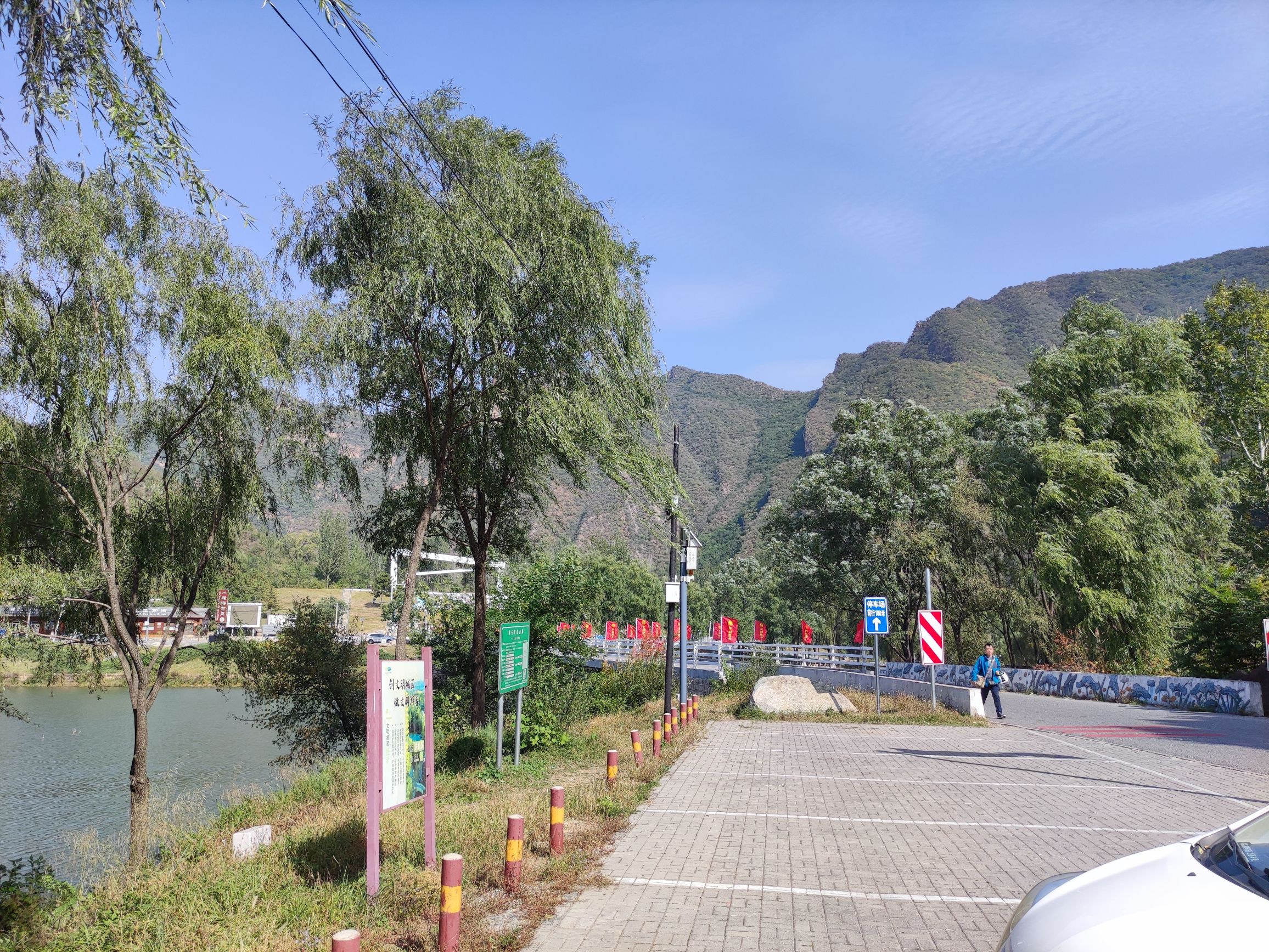 中国延庆世界地质公园千家店园区旅行图片 3