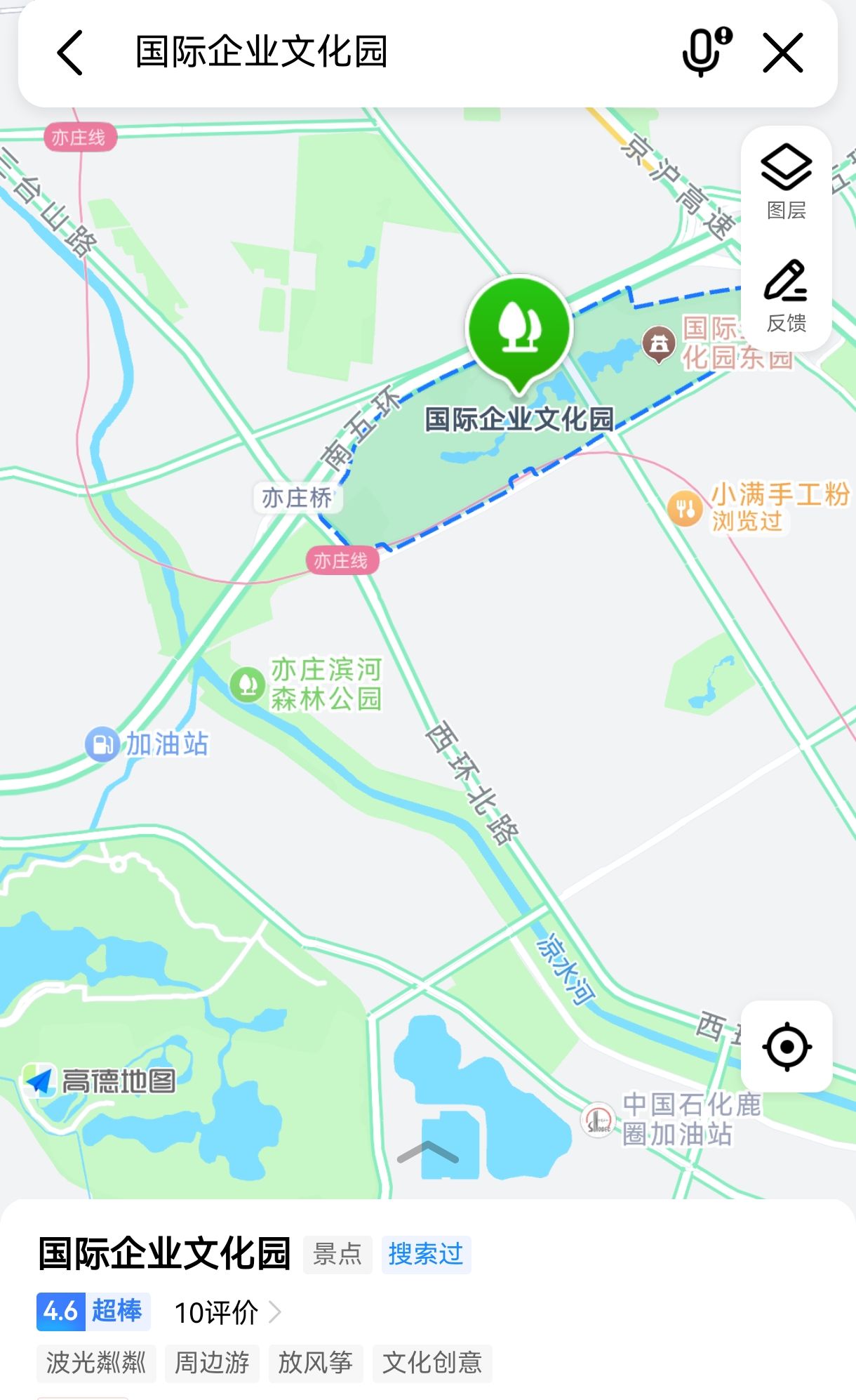 国际企业文化园旅行图片 1