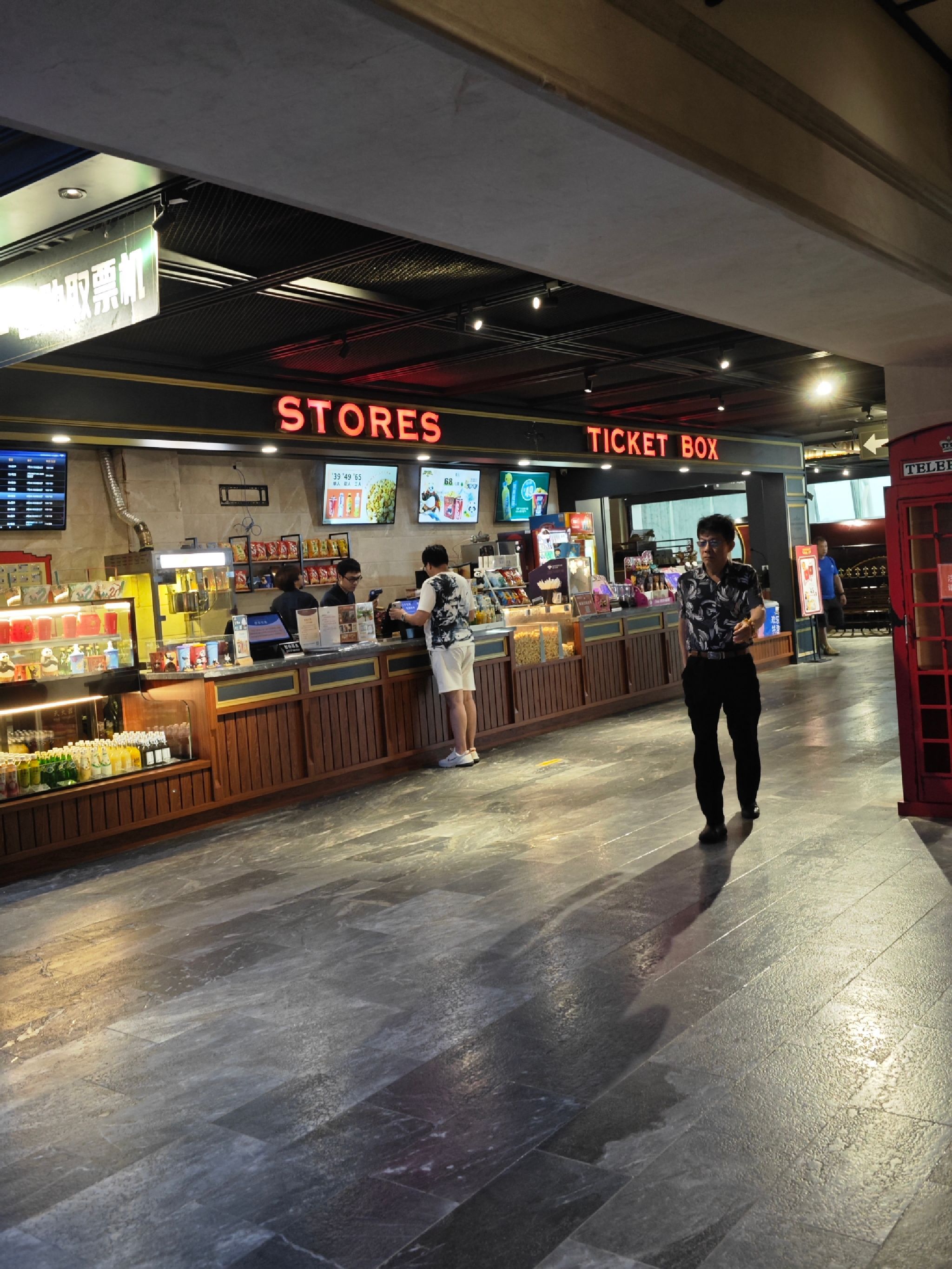 中华电影城(中山三路店)