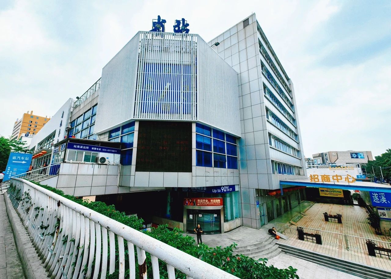 省汽车客运站