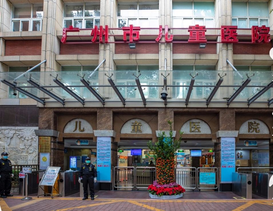 广州市妇女儿童医疗中心(儿童医院院区)