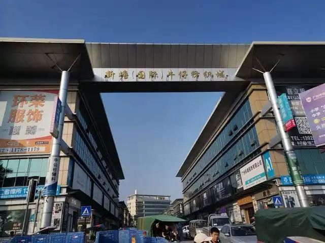 新塘国际牛仔服装纺织城