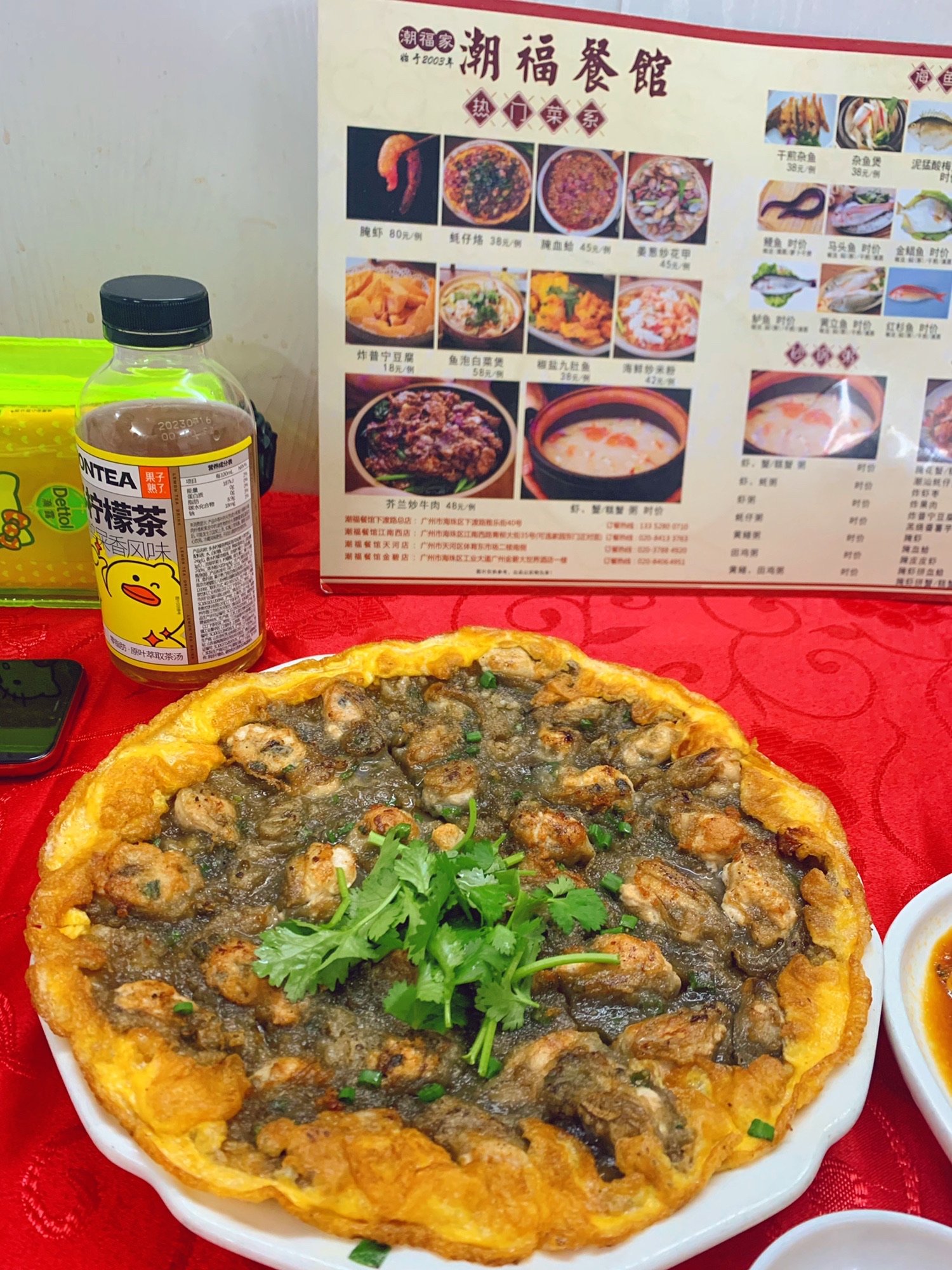 潮福餐馆(总店)
