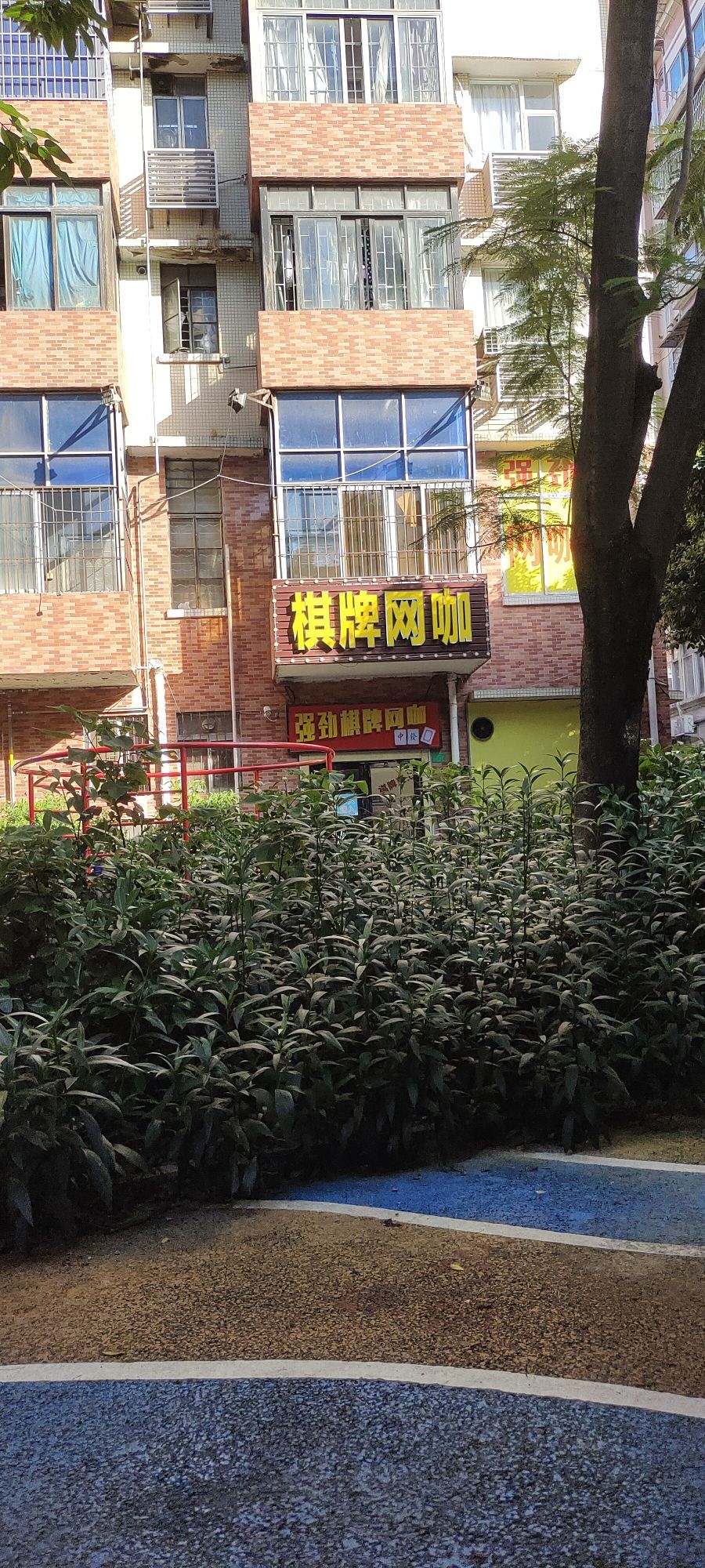 场地封面-棋牌网咖