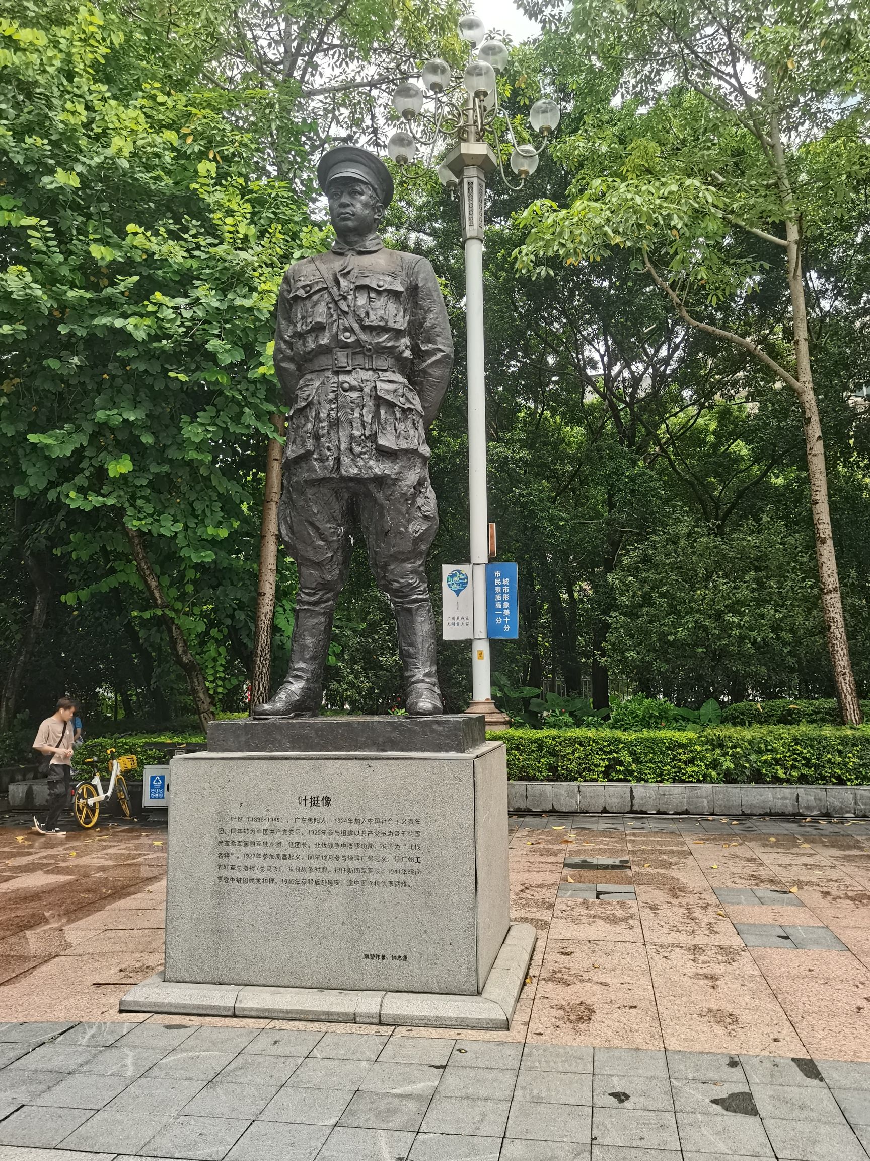 广州英雄广场