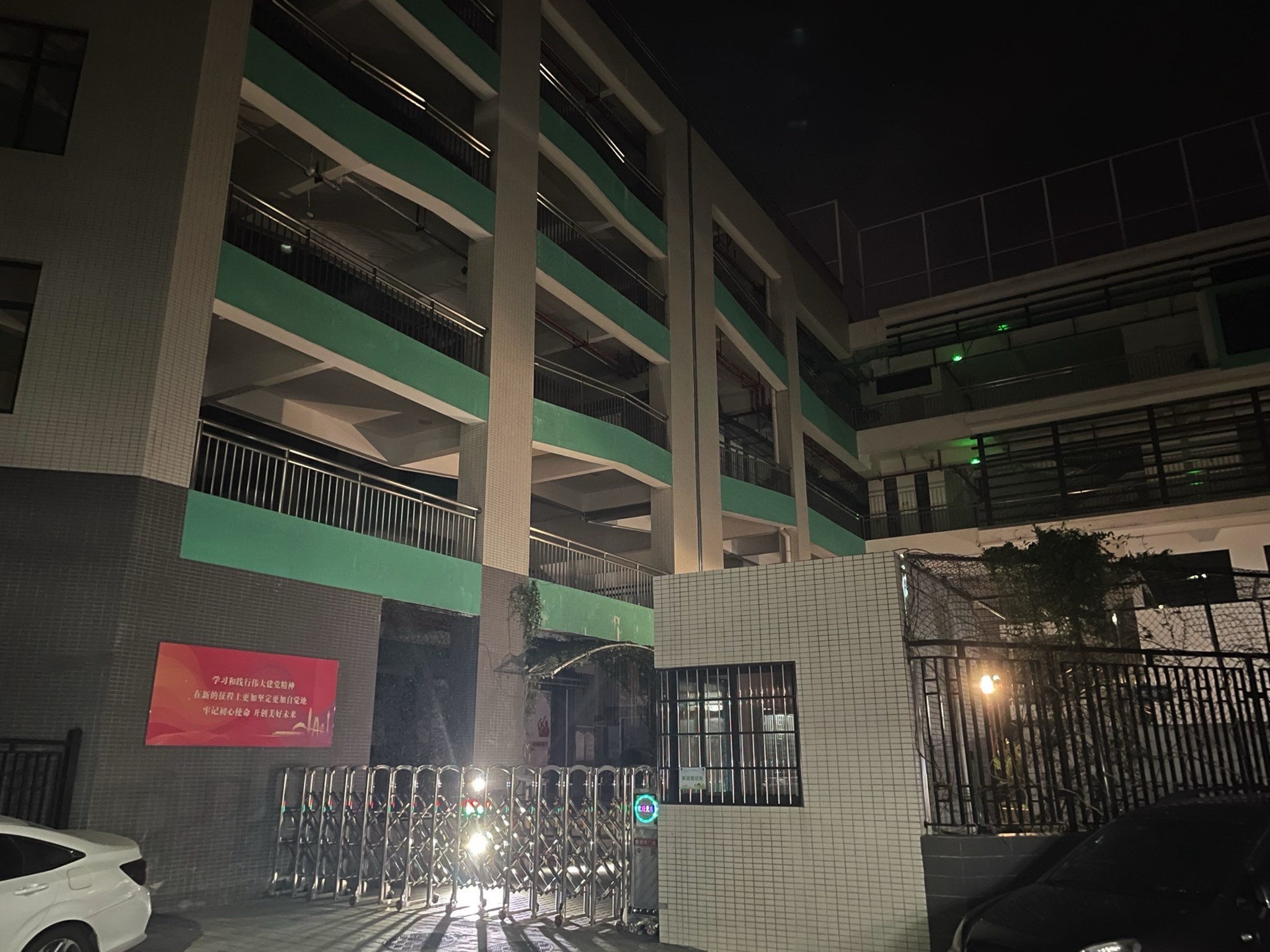 广州市黄埔区联和小学