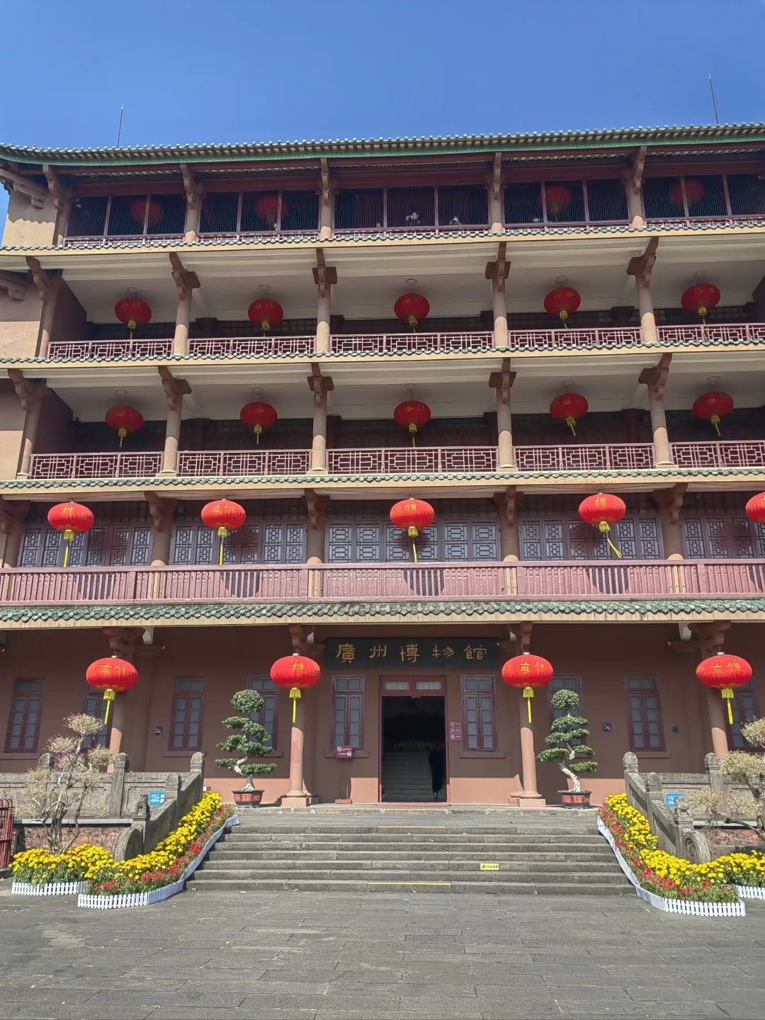 广州博物馆(镇海楼展区)