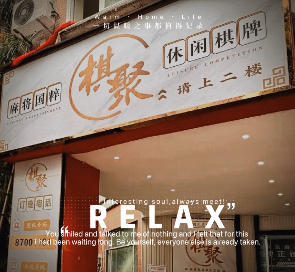 场地封面-开心棋艺会(顺龙商务中心店)