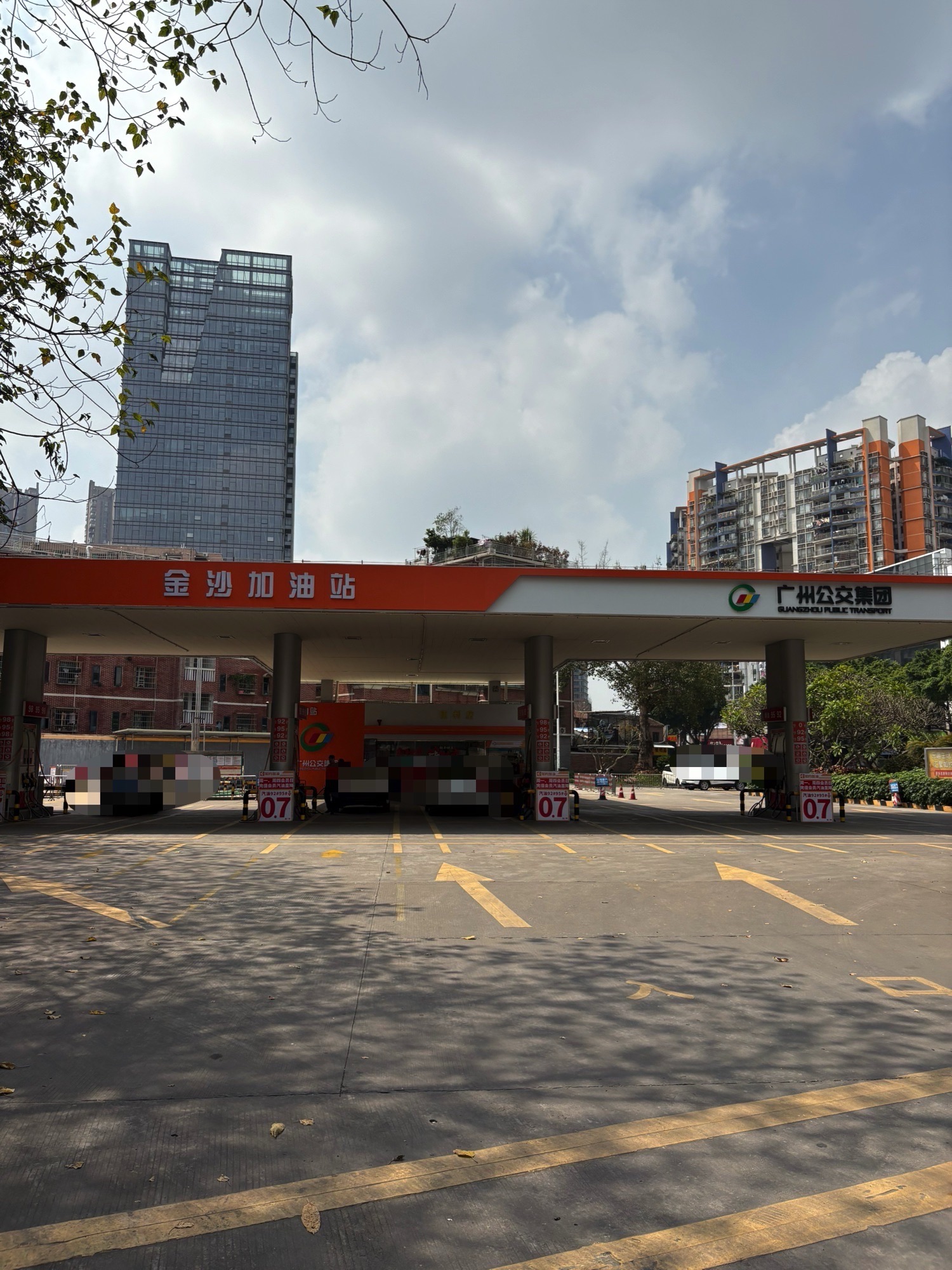 广州公交集团如约金沙加油站