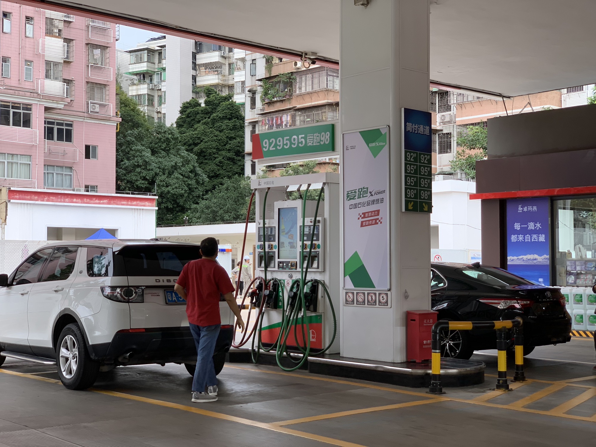 中国石化广州东郊加油站
