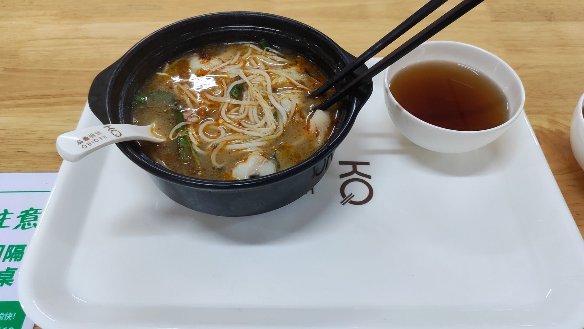 中山大学广州校区南校园学一食堂