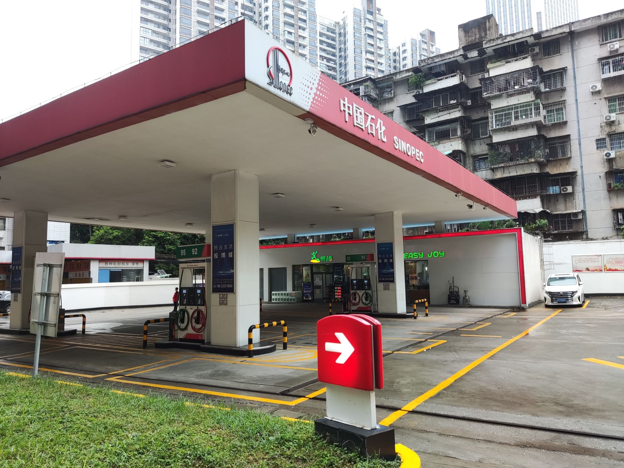 中国石化礼岗加油站