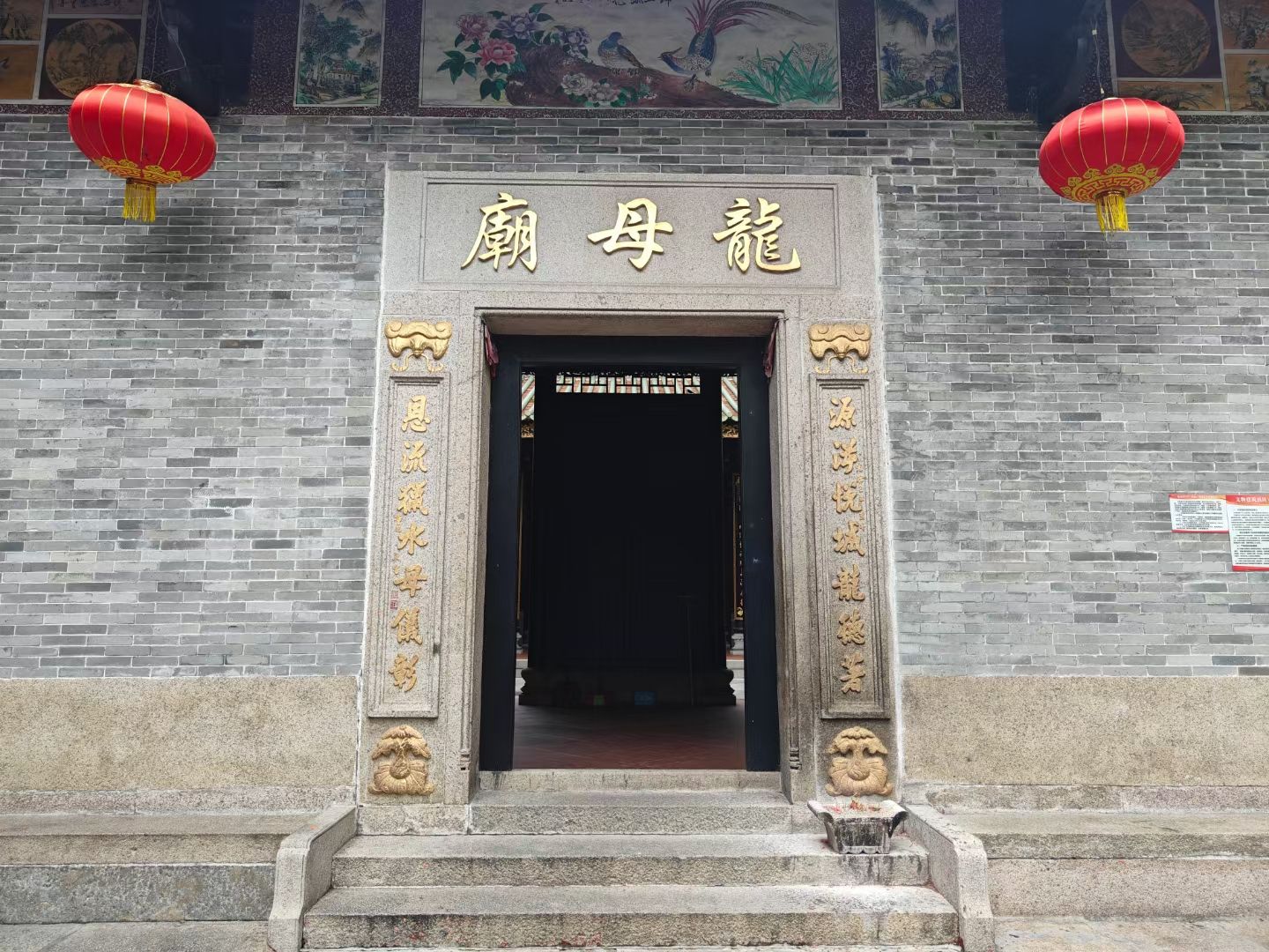龙母庙实景照片