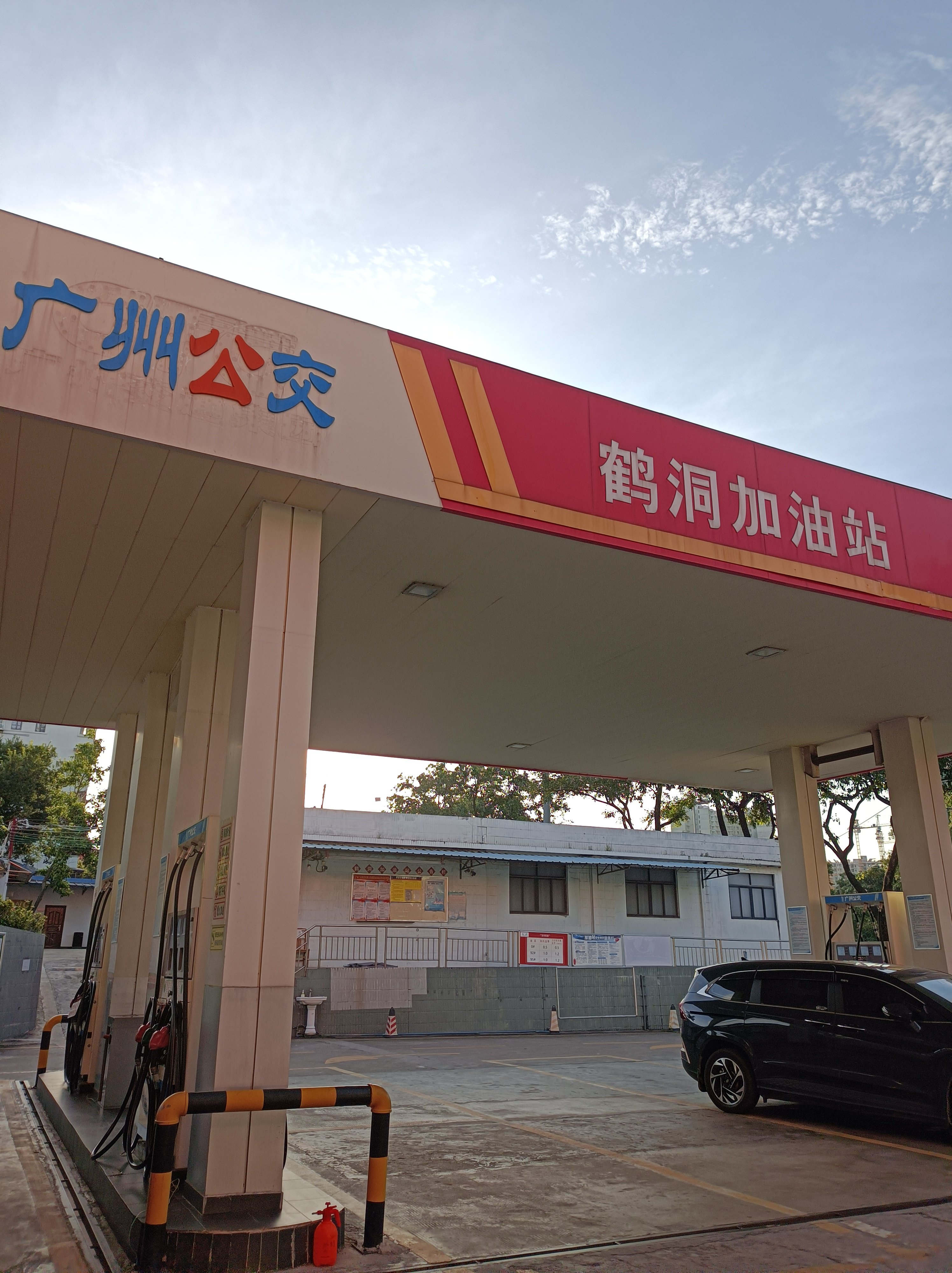 广州公交集团如约鹤洞加油站