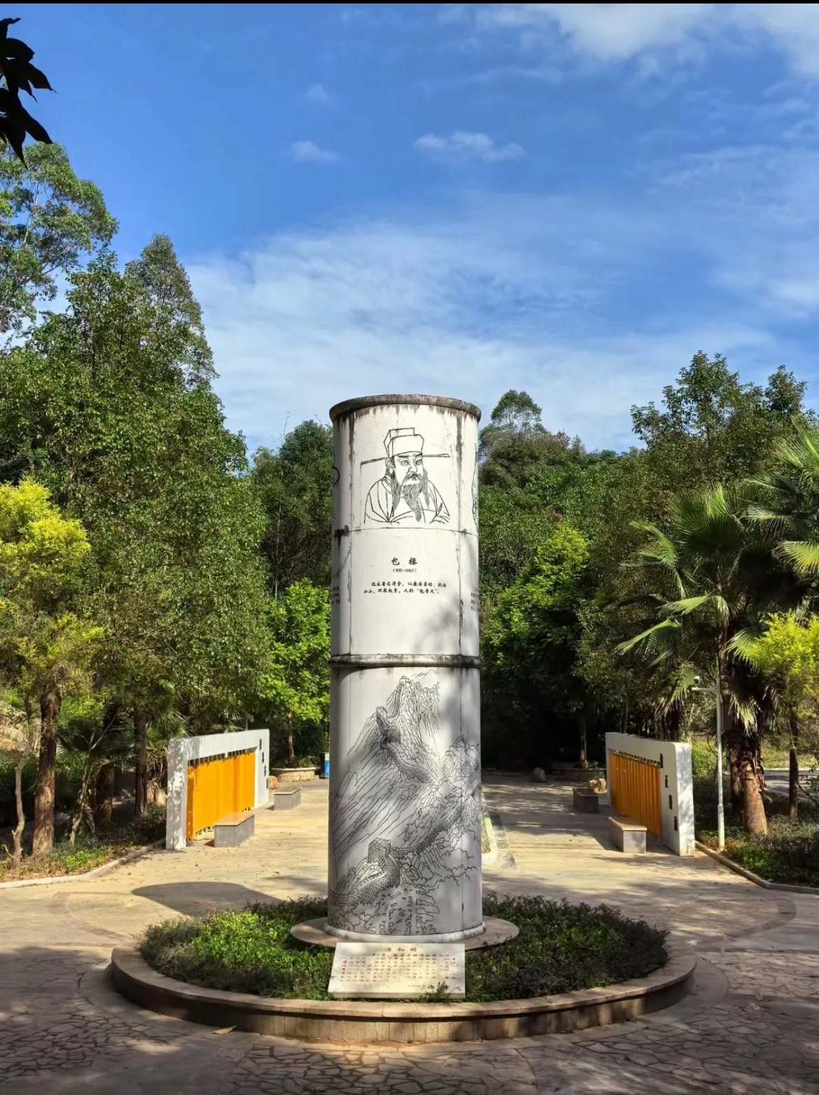 广州北山公园