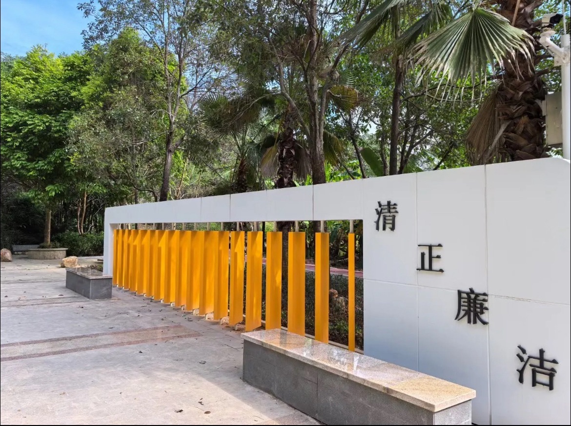 广州北山公园