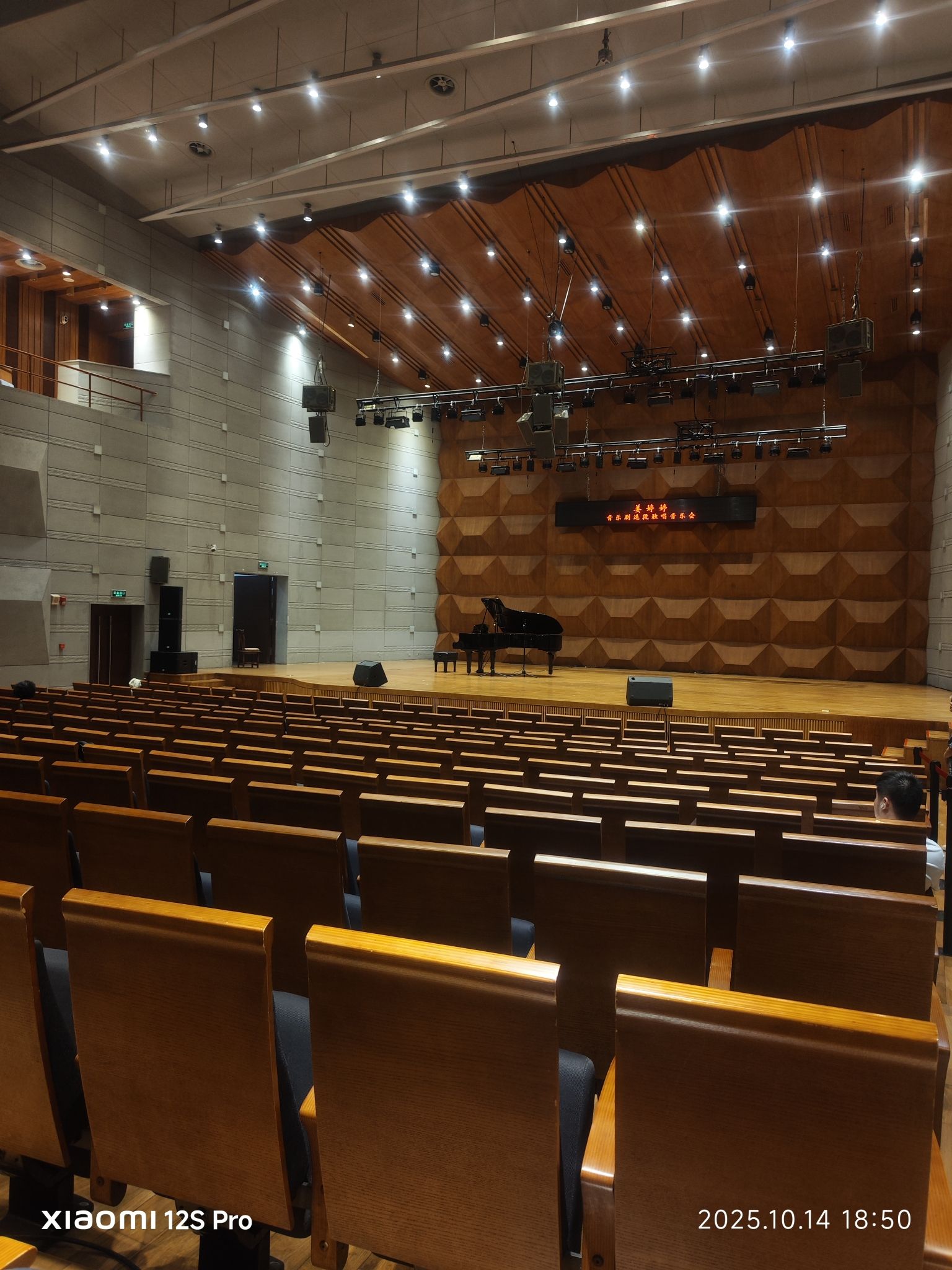 场地封面-星海音乐学院大学城校区音乐厅