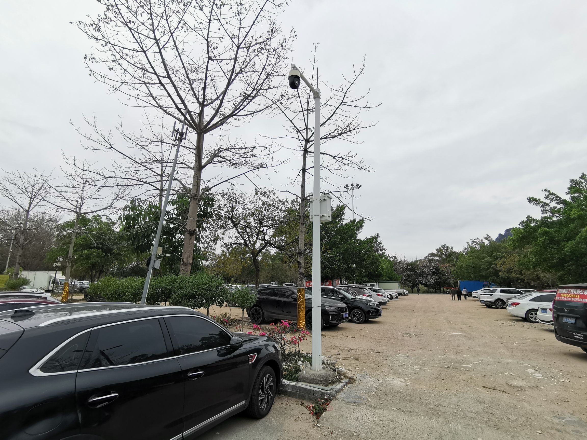 盘古王公园旅行图片 1