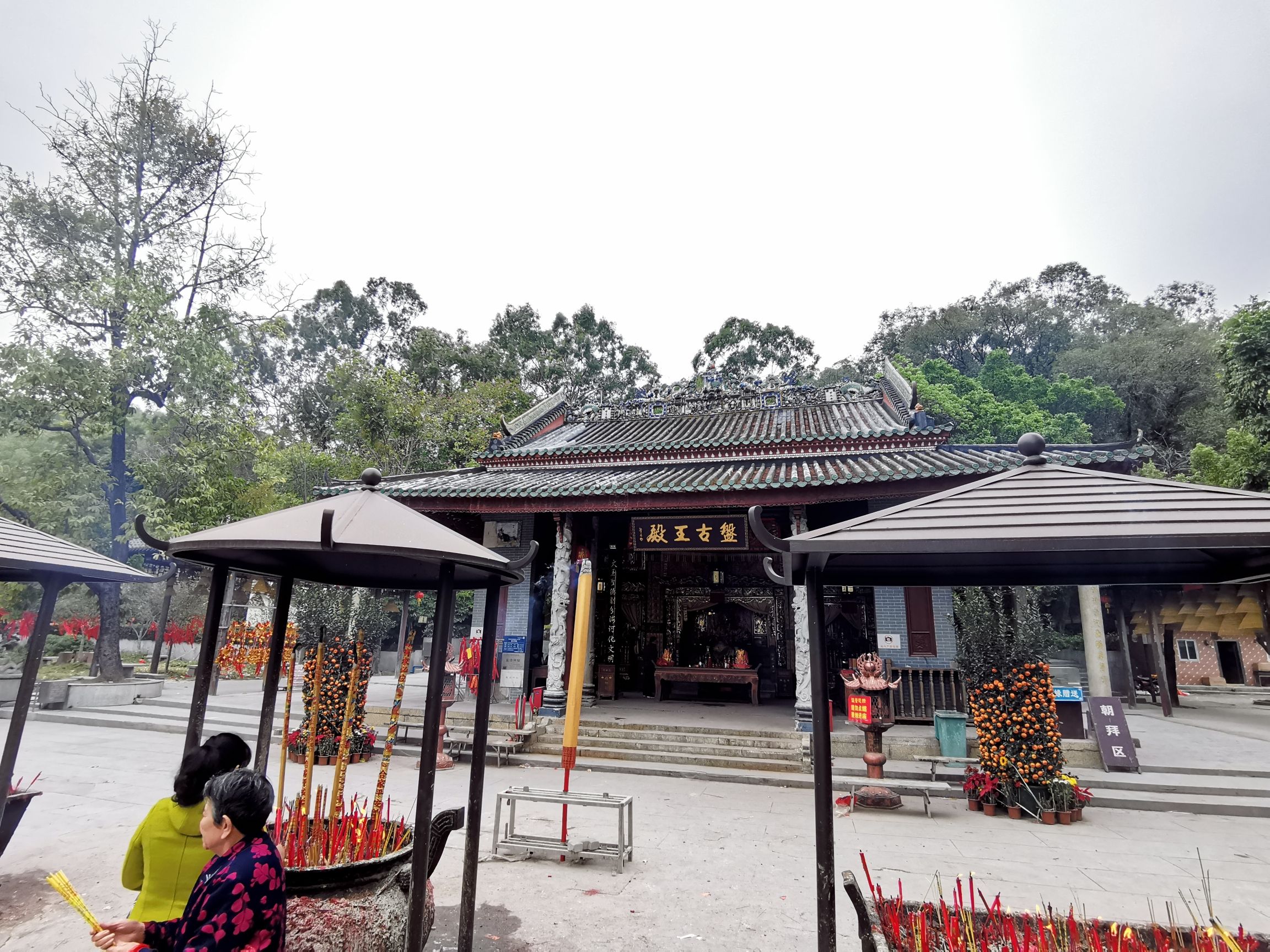 盘古王公园旅行图片 3