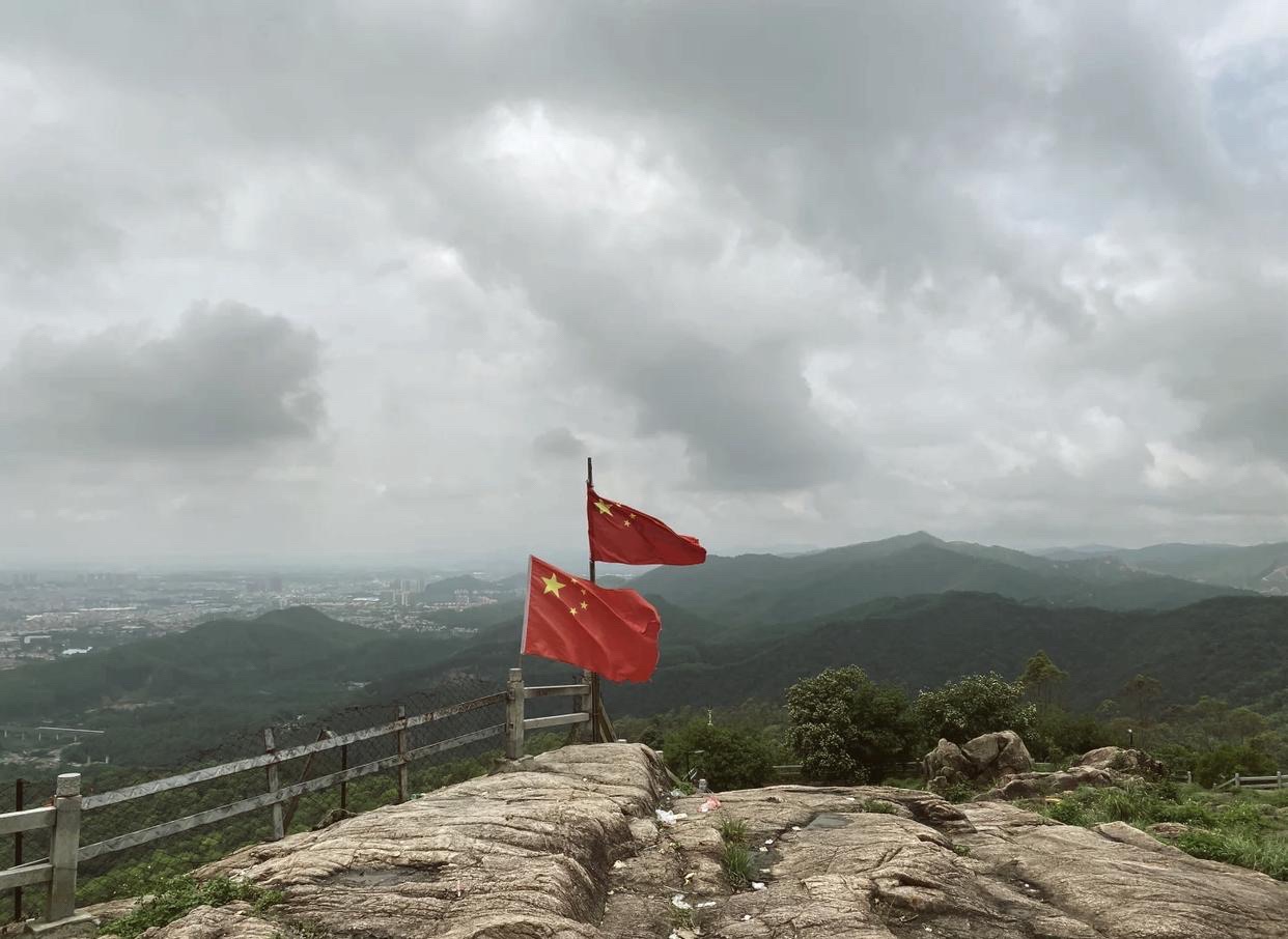 盘古王公园旅行图片 1