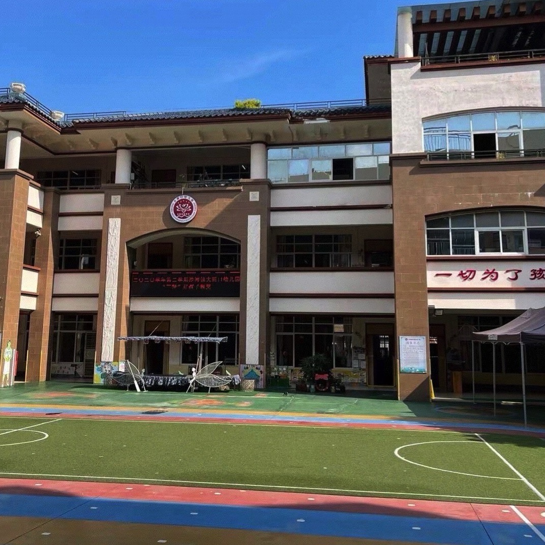 涌口幼儿园(雅苑大街)