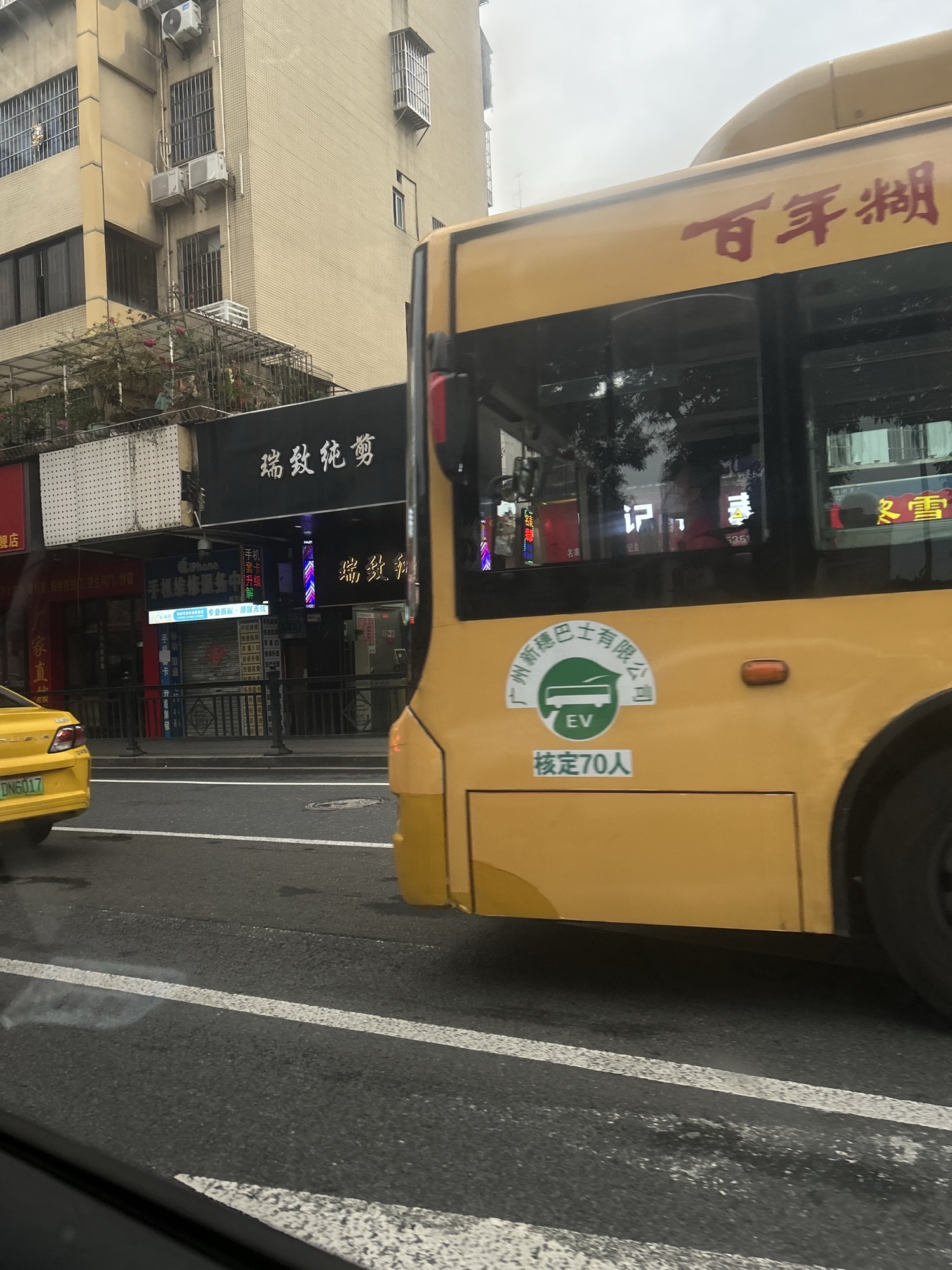 晓港公园旅行图片 1