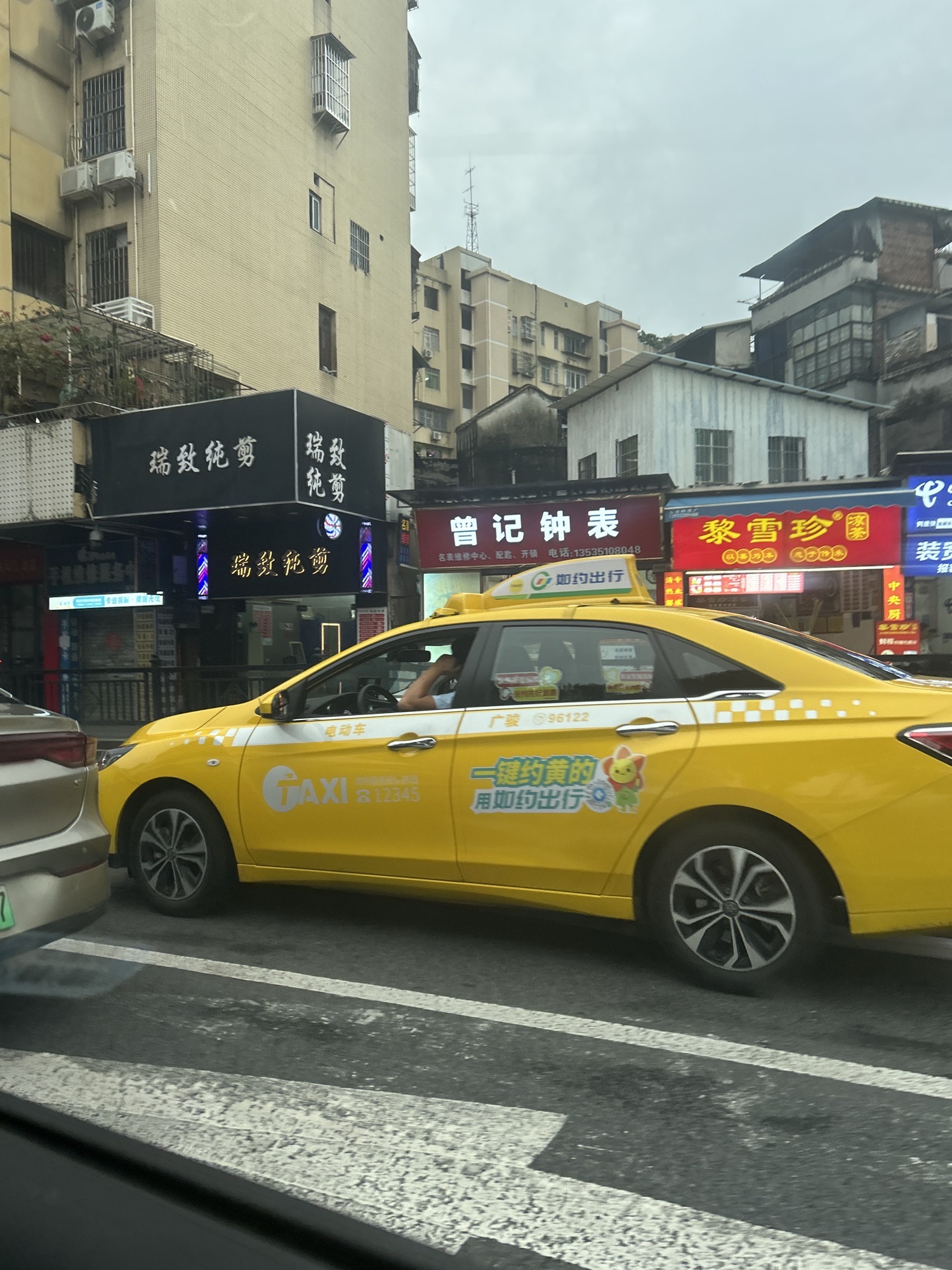 晓港公园旅行图片 3