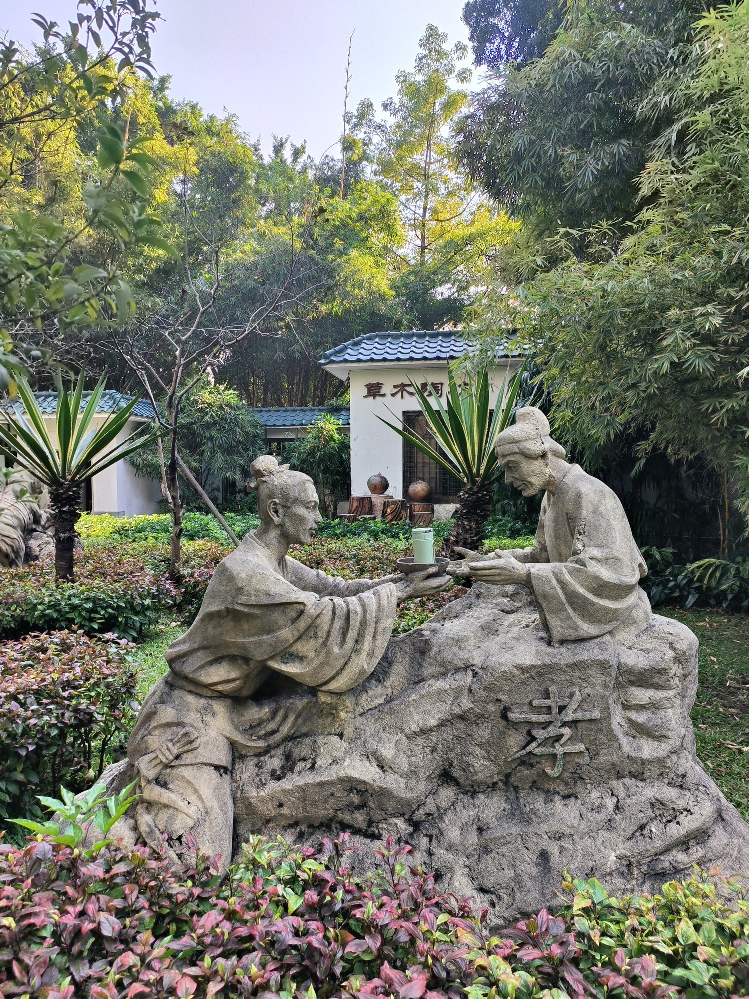晓港公园旅行图片 3