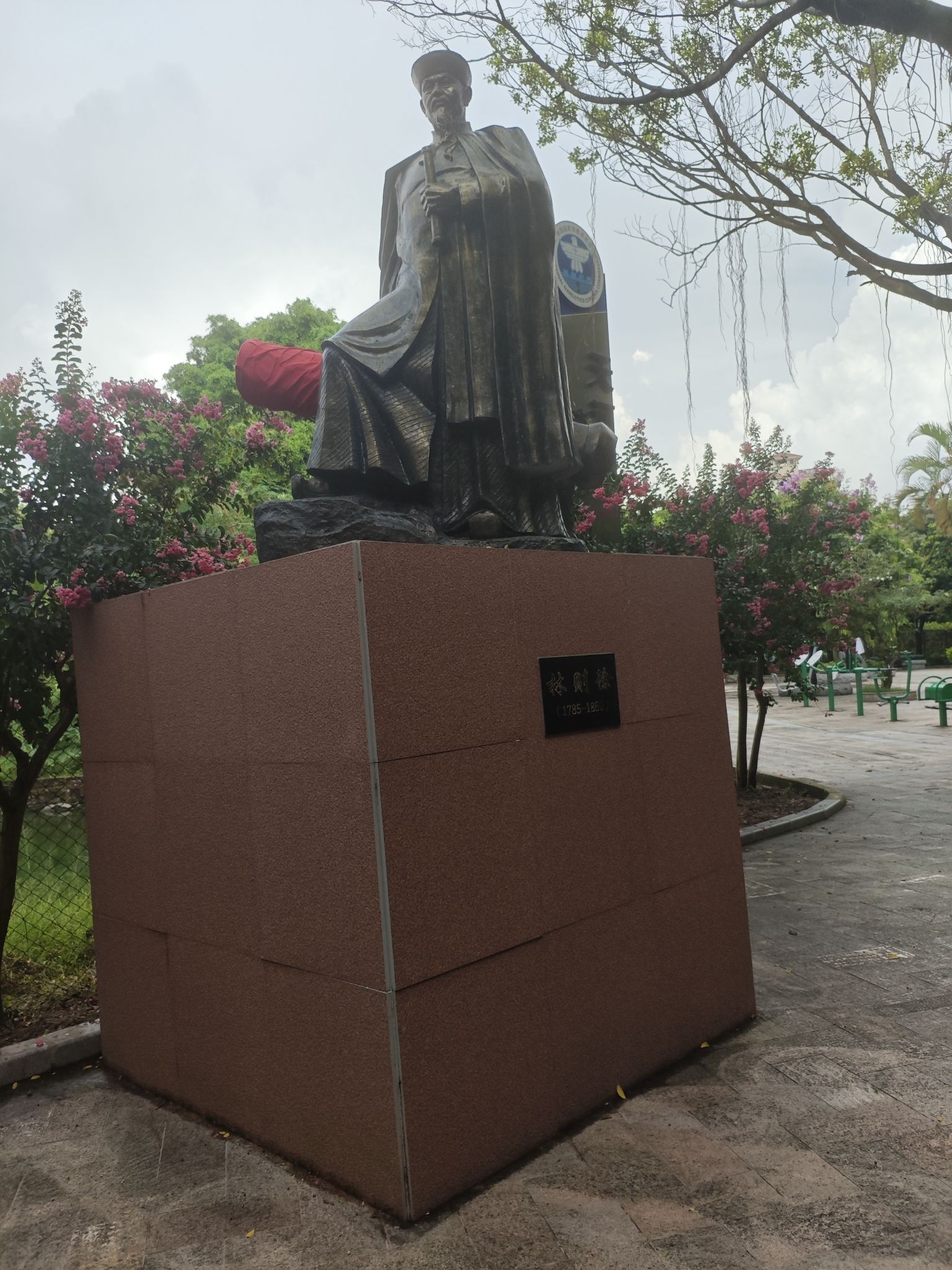 杨桃公园旅行图片 3