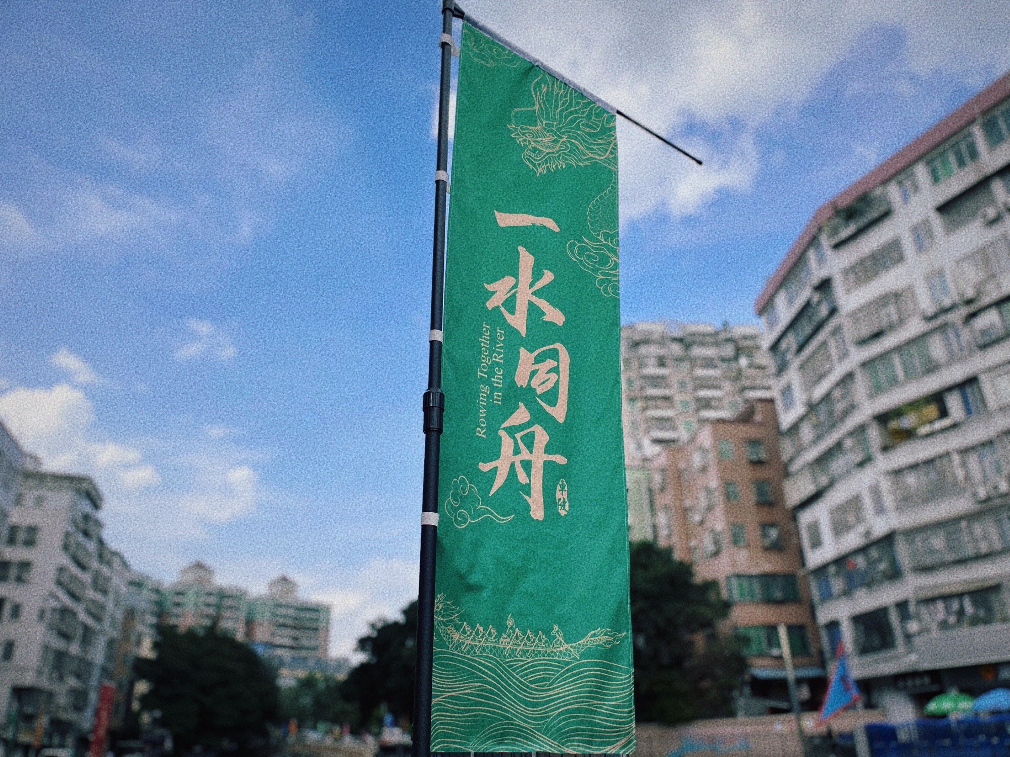 车陂公园旅行图片 2
