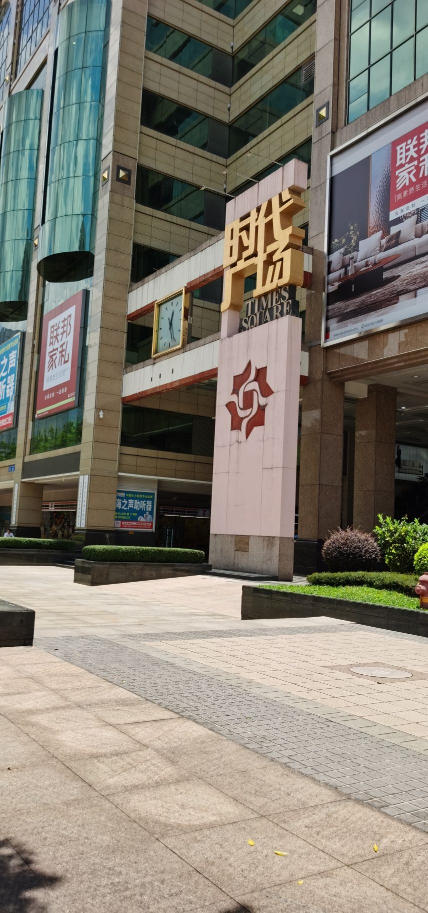 时代广场(天河北路店)