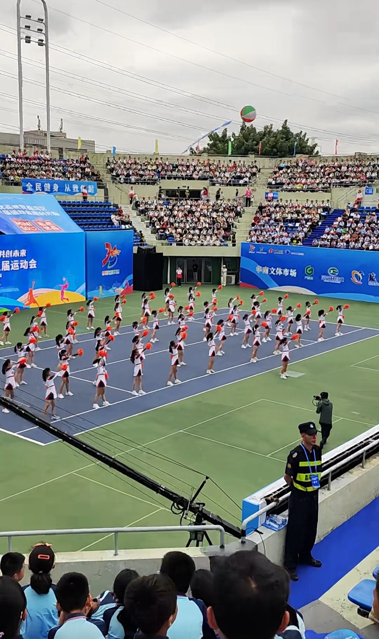 场地封面-荔湾区芳村体育中心