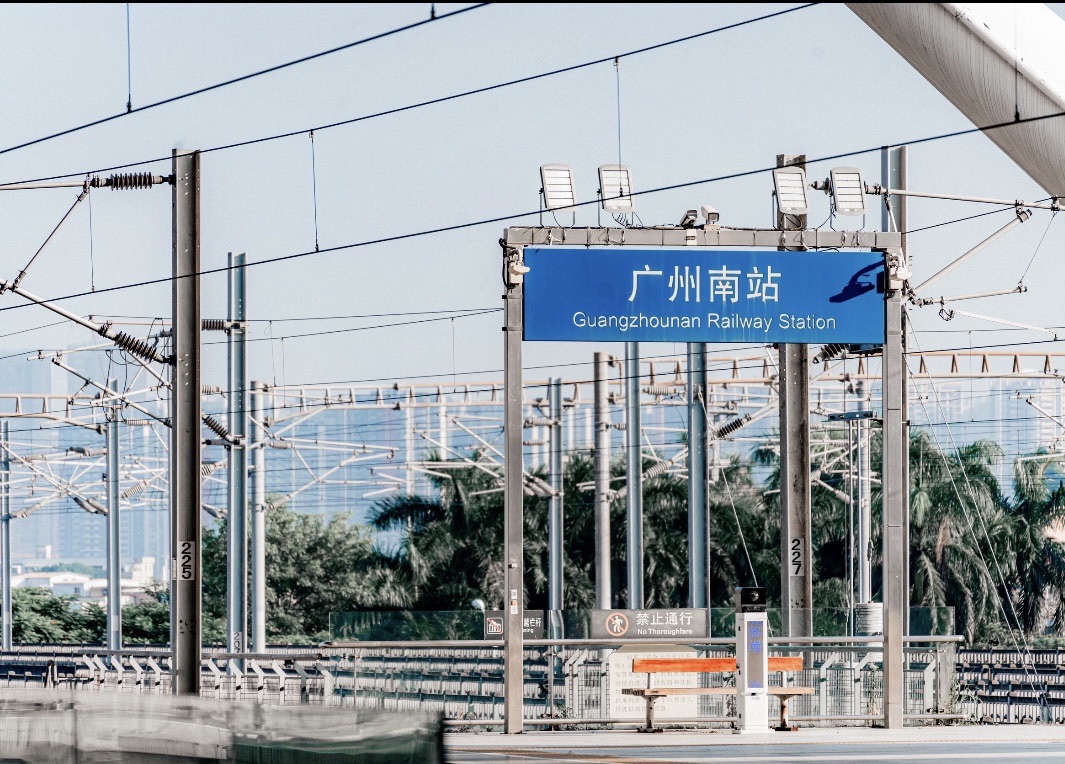 广州南站
