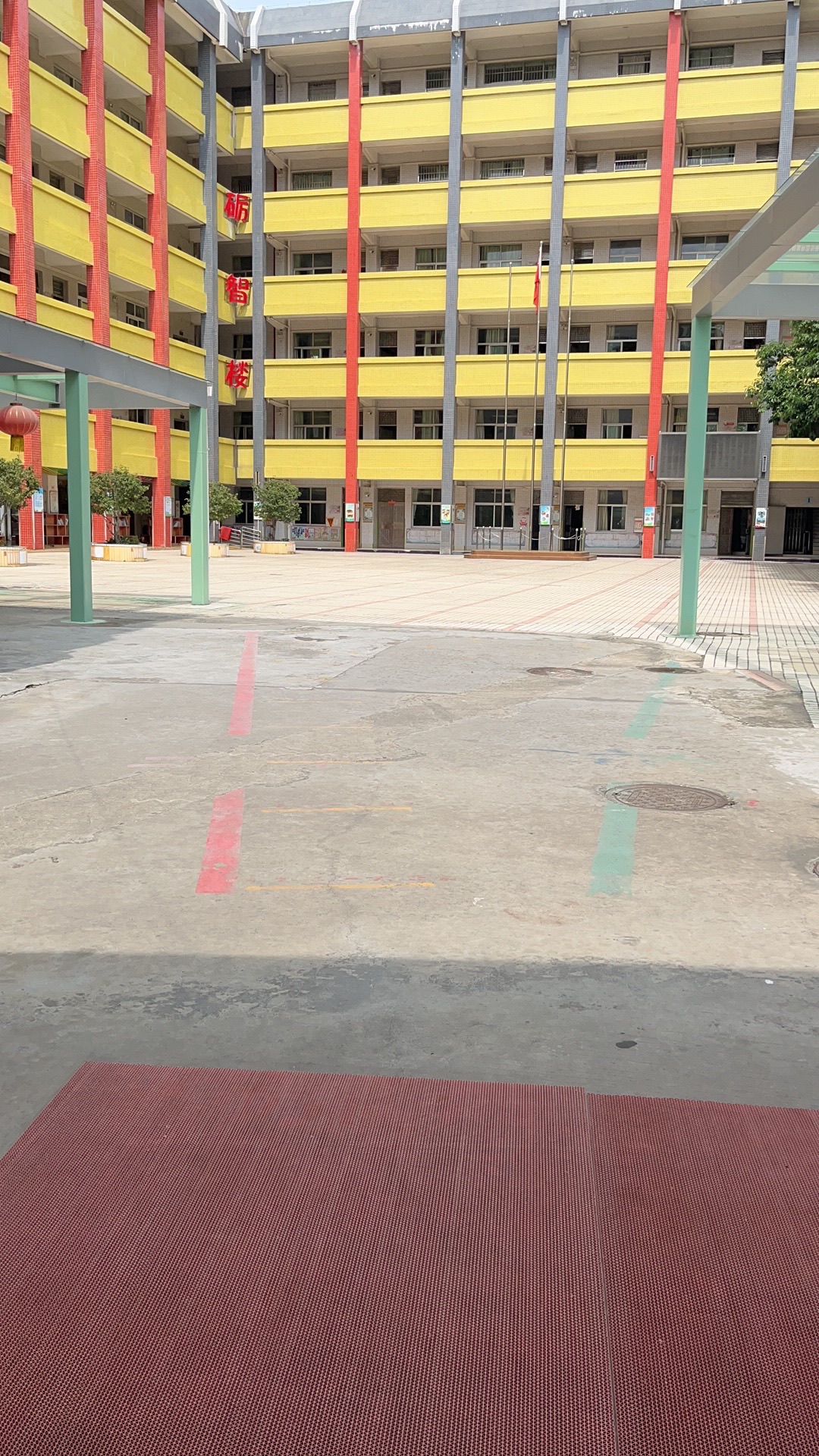 永泰小学