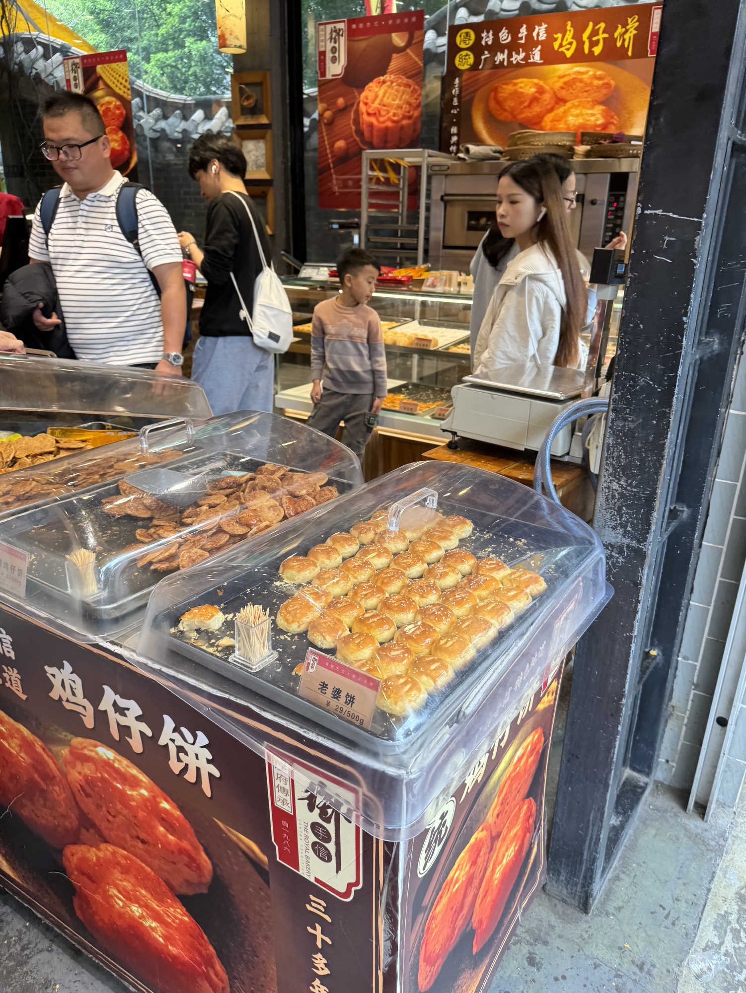 黄埔古港旅行图片 2