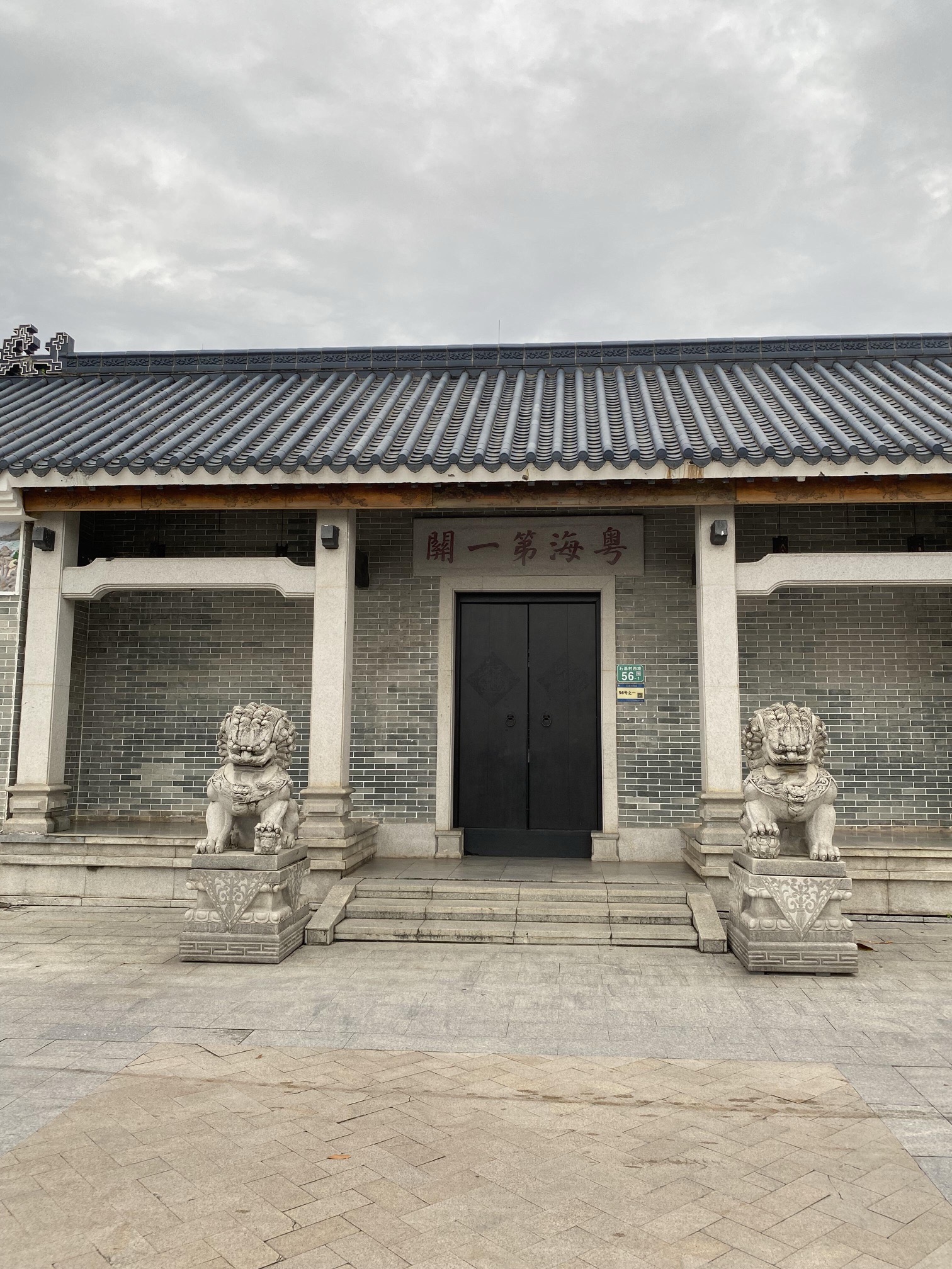 黄埔古港旅行图片 3
