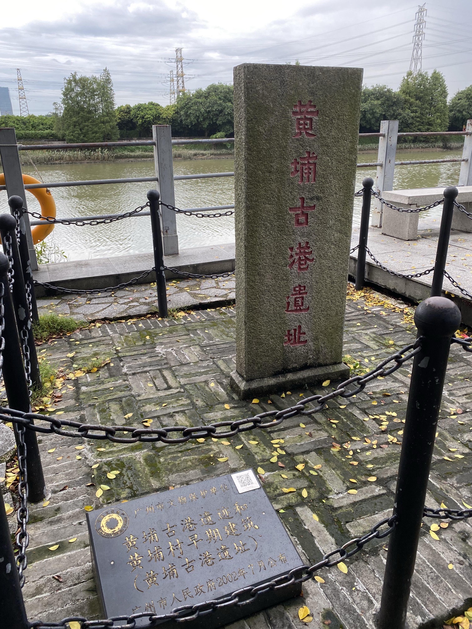 黄埔古港旅行图片 1
