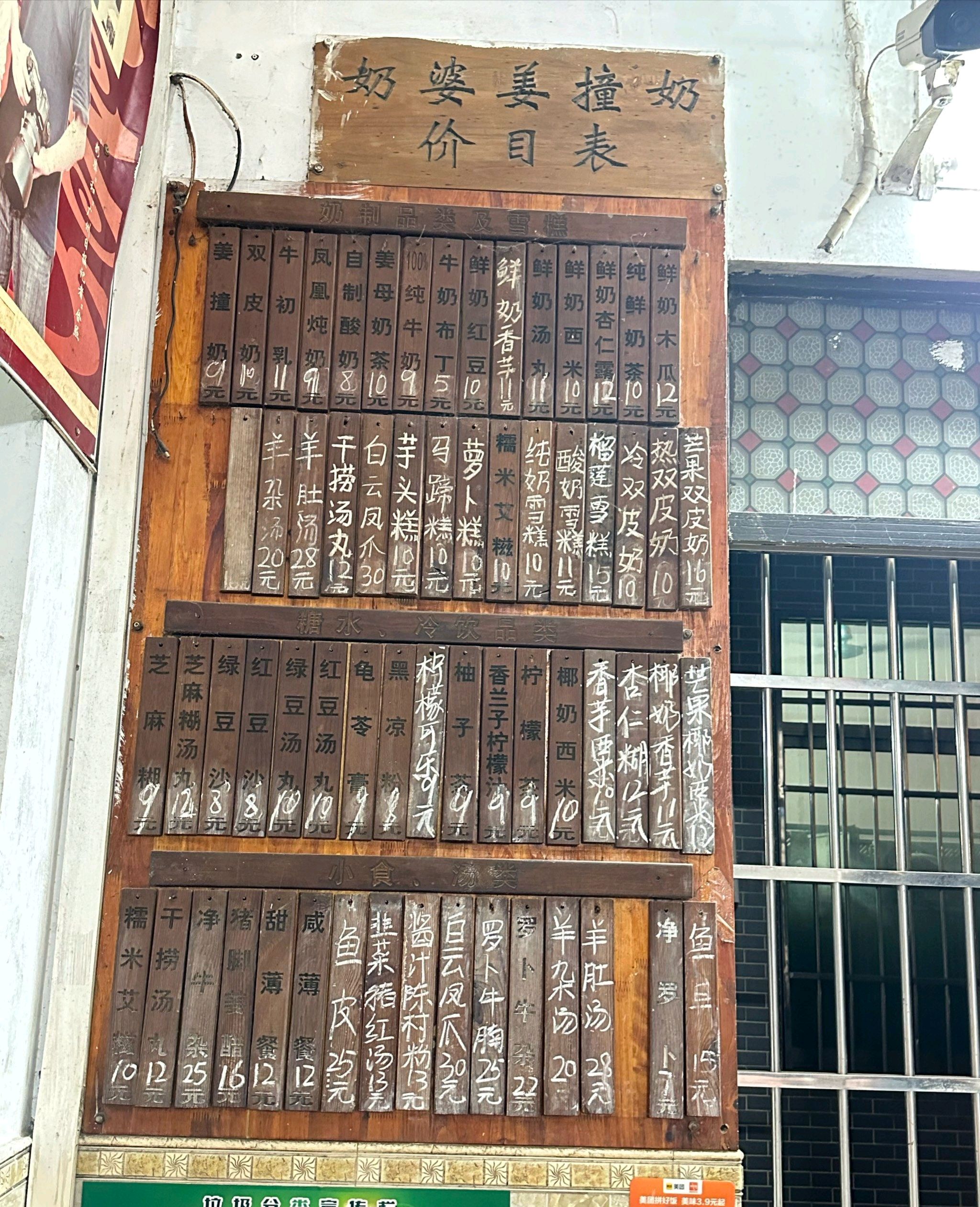 黄埔古港旅行图片 2