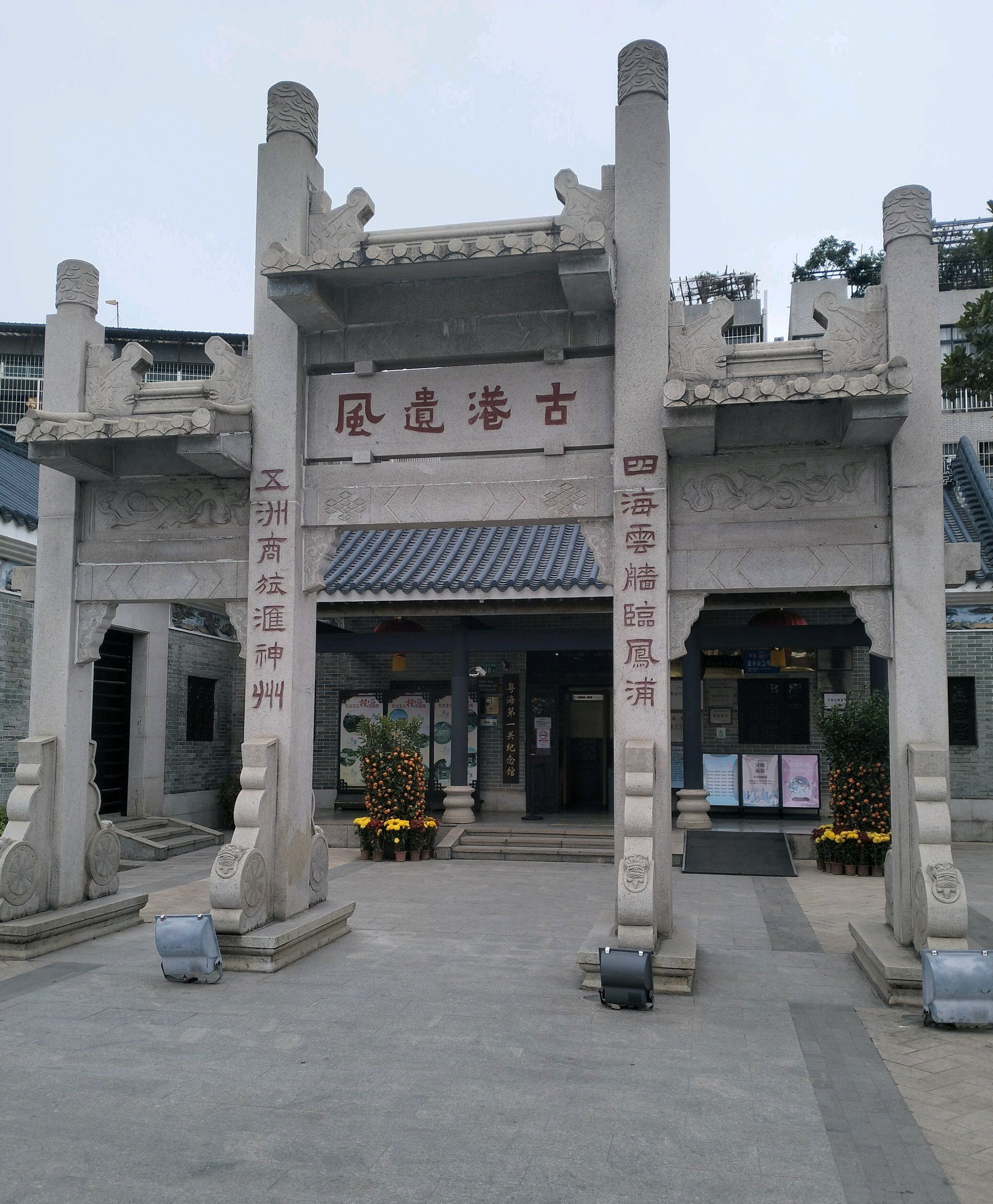 黄埔古港旅行图片 1